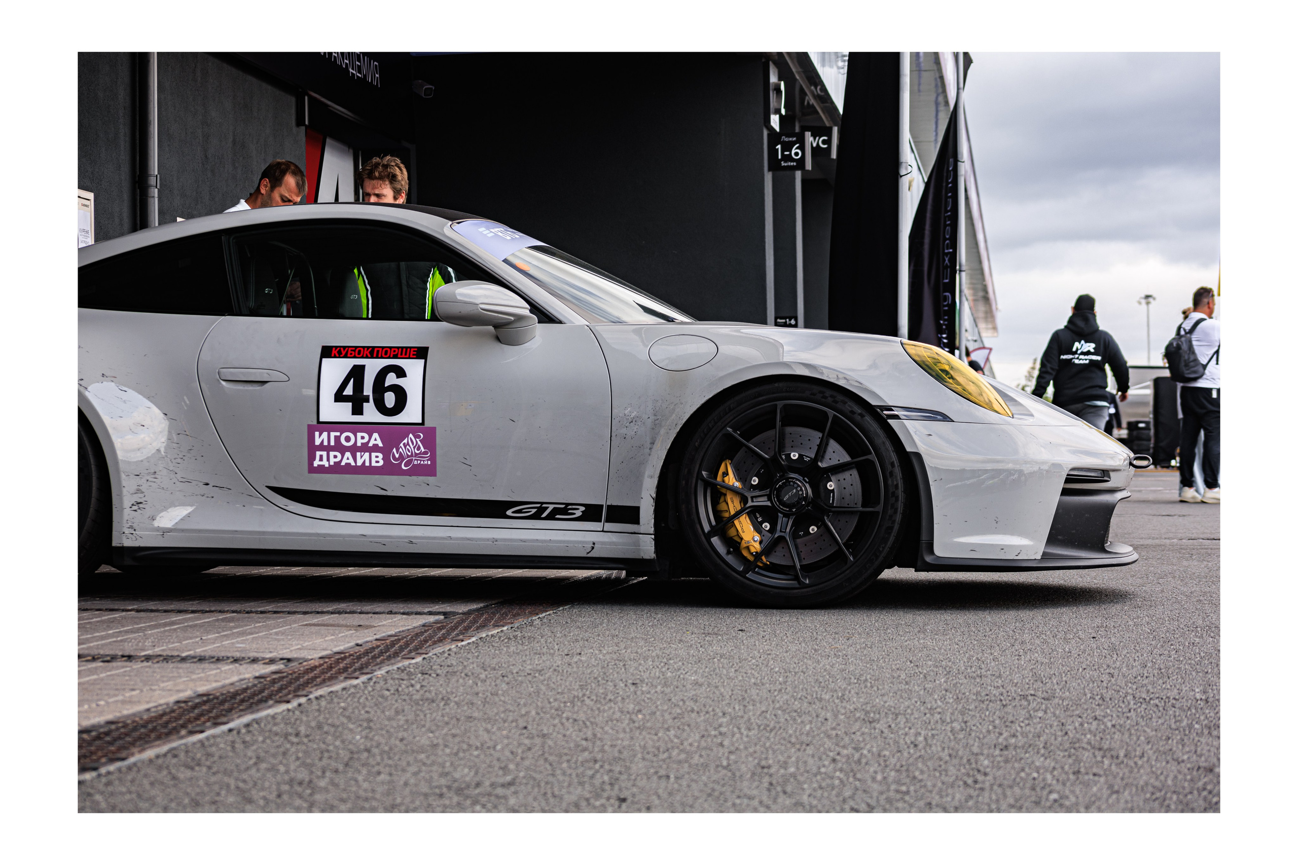 GARAGE FEST`26. Фотограф Санкт-Петербург Анастасия Рогова