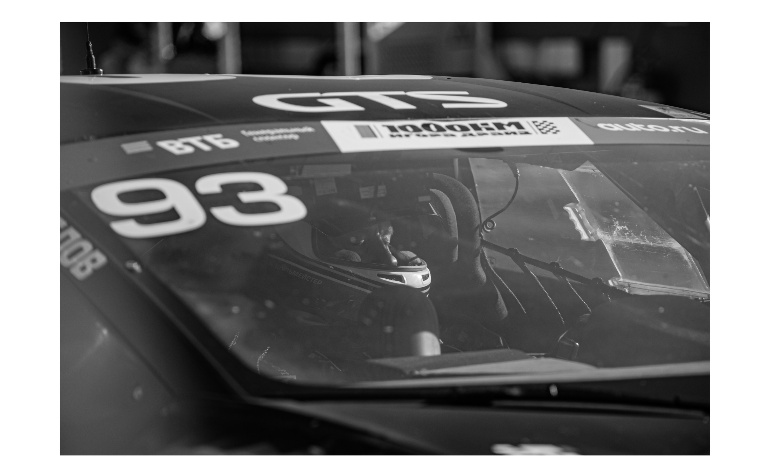 GARAGE FEST`26. Фотограф Санкт-Петербург Анастасия Рогова