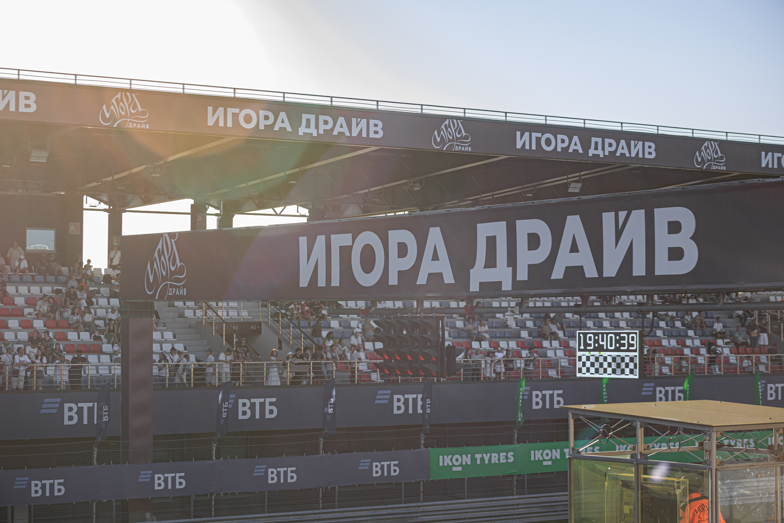 GARAGE FEST`26. Фотограф Санкт-Петербург Анастасия Рогова