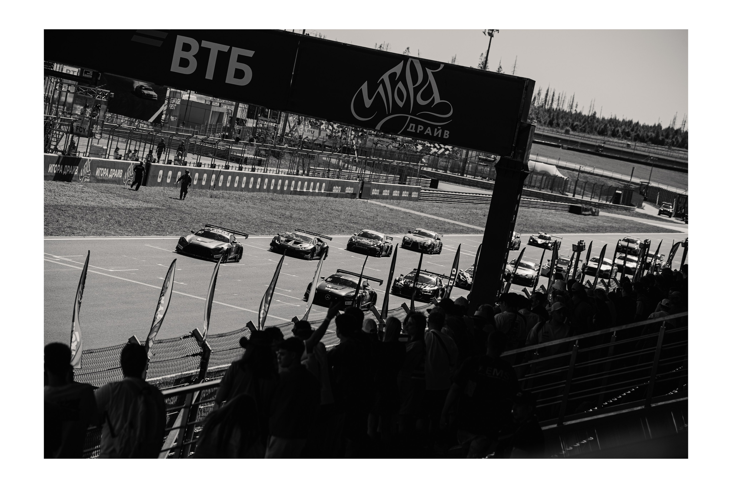 GARAGE FEST`26. Фотограф Санкт-Петербург Анастасия Рогова