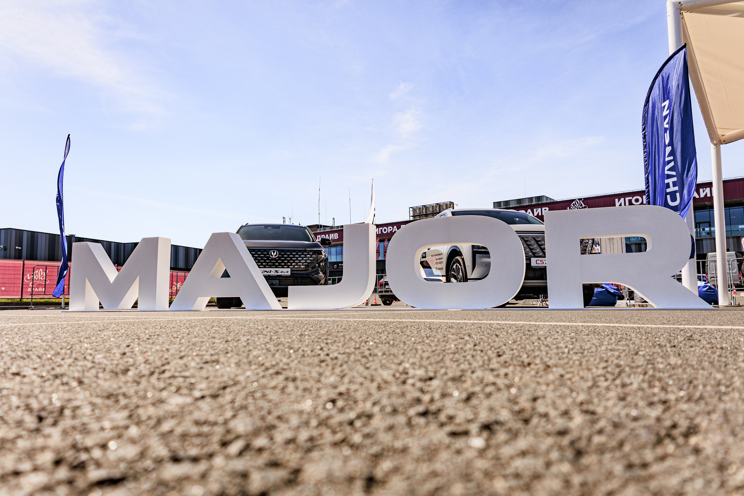 GARAGE FEST`26. Фотограф Санкт-Петербург Анастасия Рогова