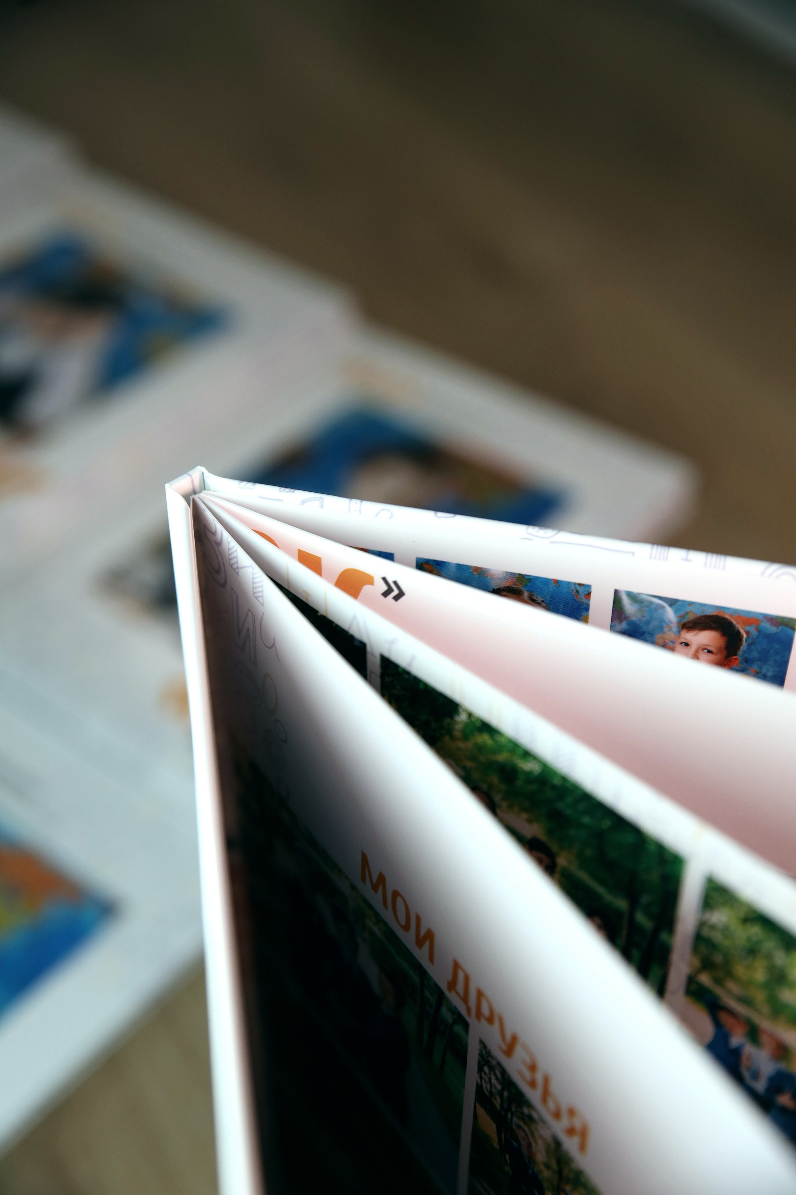 Альбом для начальной школы «Книга». Главная