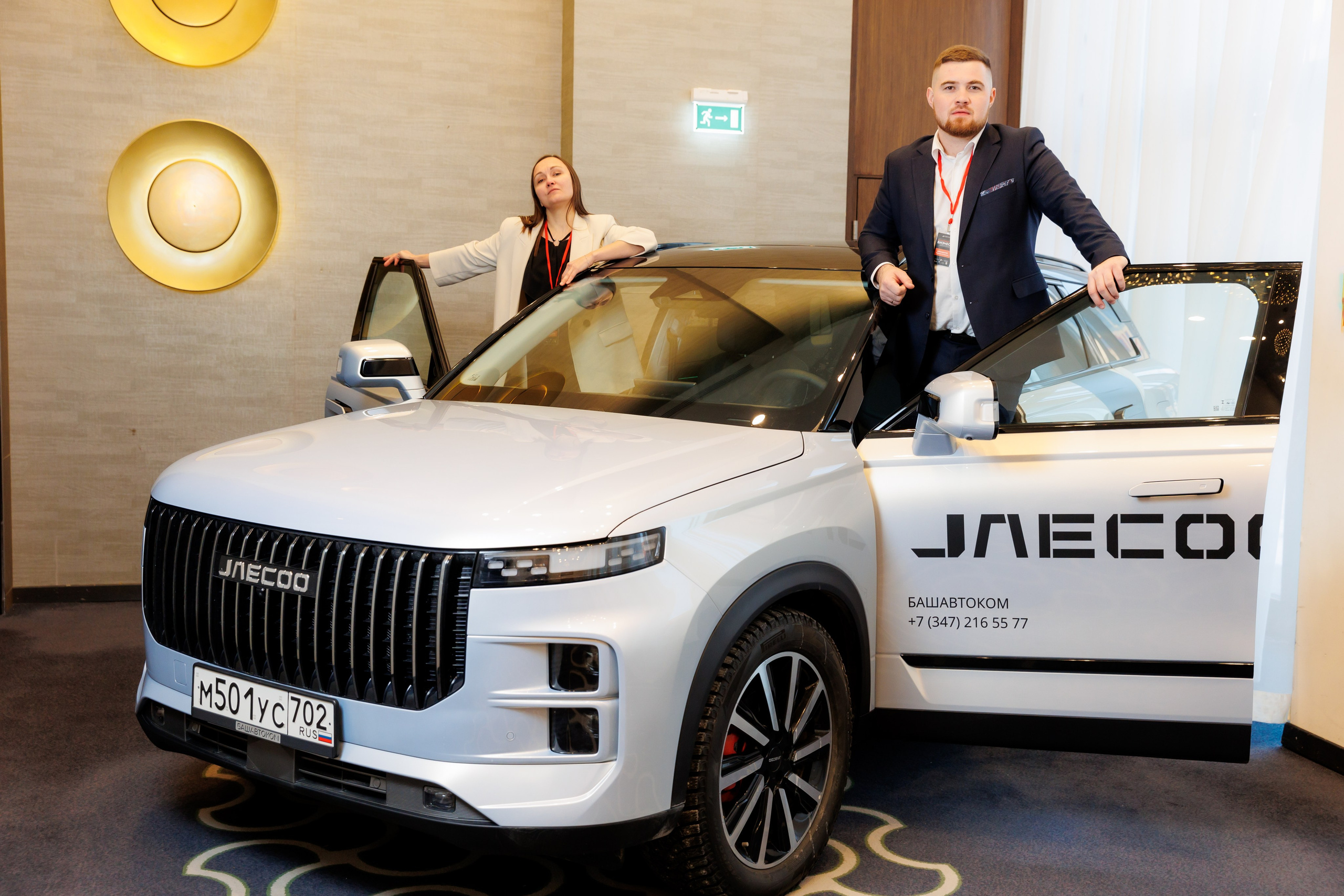 Фоторепортаж премиального тренинга Екатерины Уколовой. Иван Косогорцев фотограф