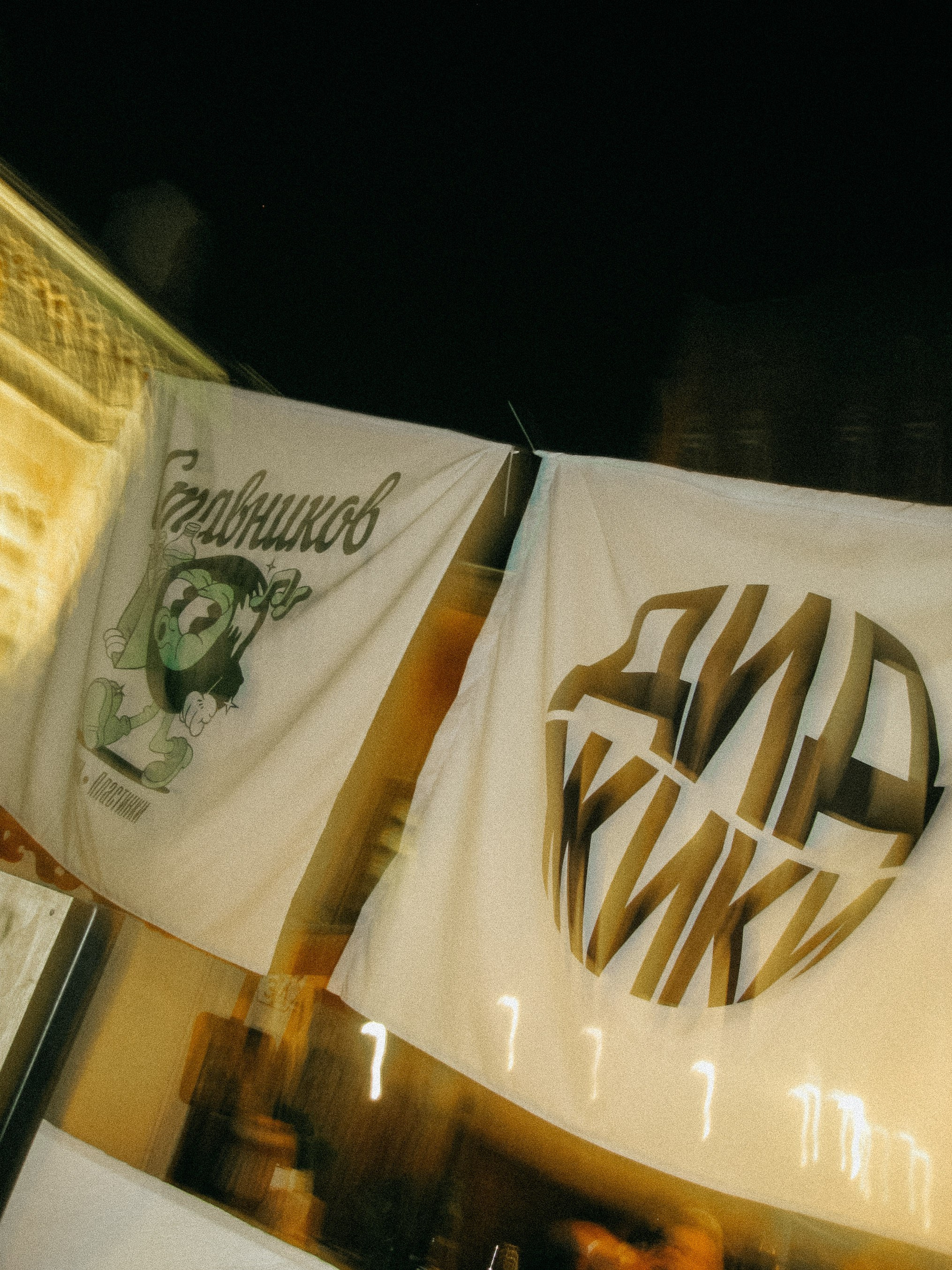 Фестиваль Плаки-плаки|СТАВНИКОВ бар. Фотограф в Екатеринбурге Яна Круташова