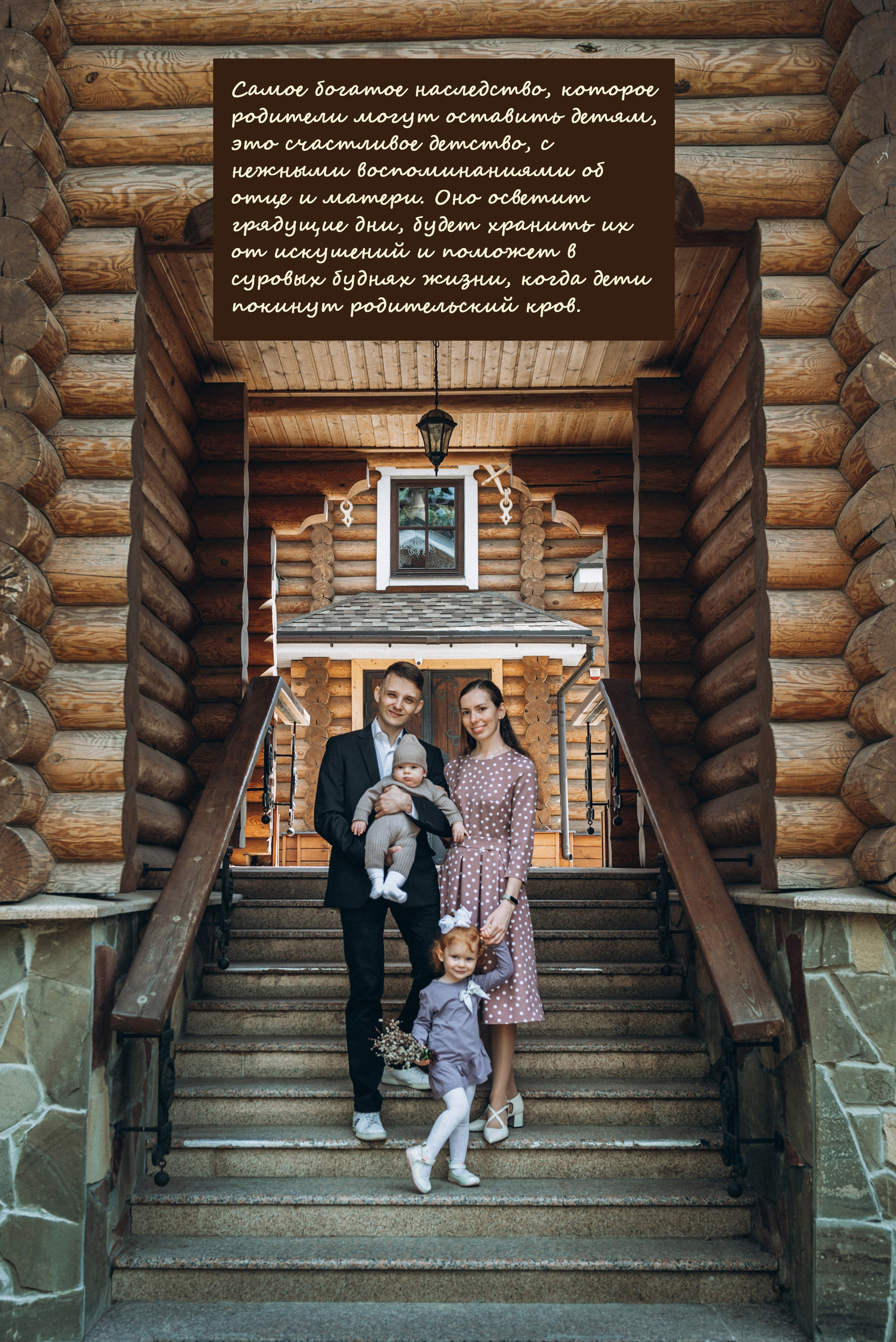 РАДОСТЬ РОДИТЕЛЬСТВА фотовыставка. Фотосервис bezzabot