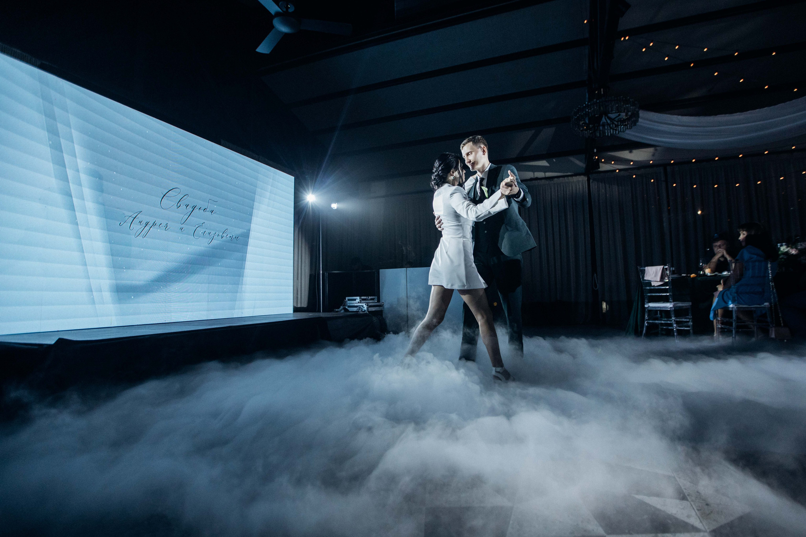 Андрей и Елизавета. Фотограф Анна Чернигова