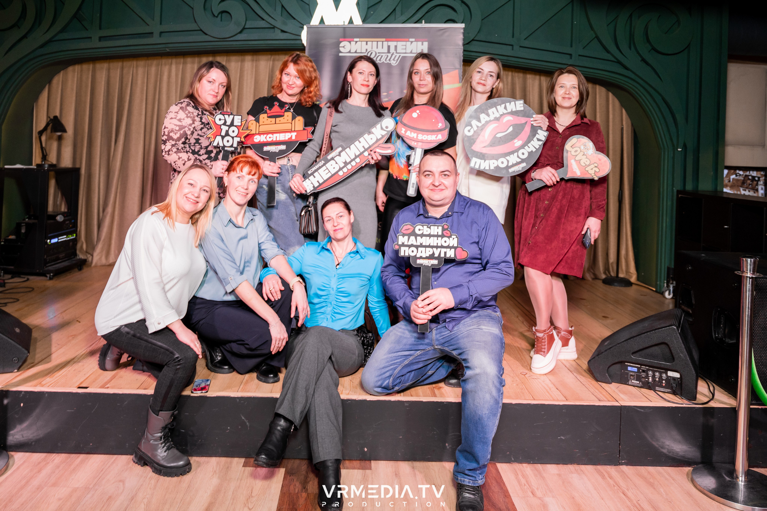 Эйнштейн party в ресторане «Мюнхен»