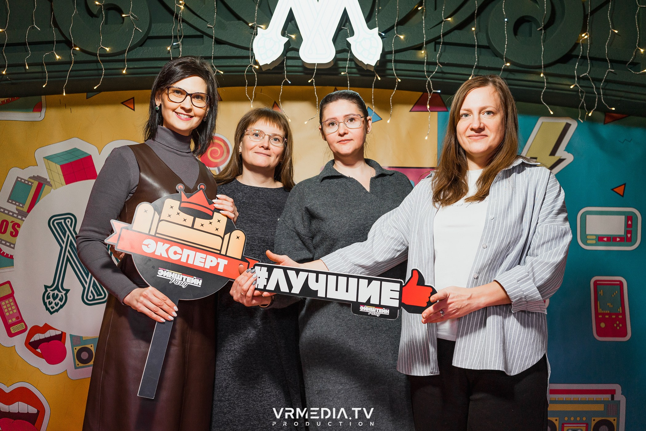 Эйнштейн party в ресторане «Мюнхен»