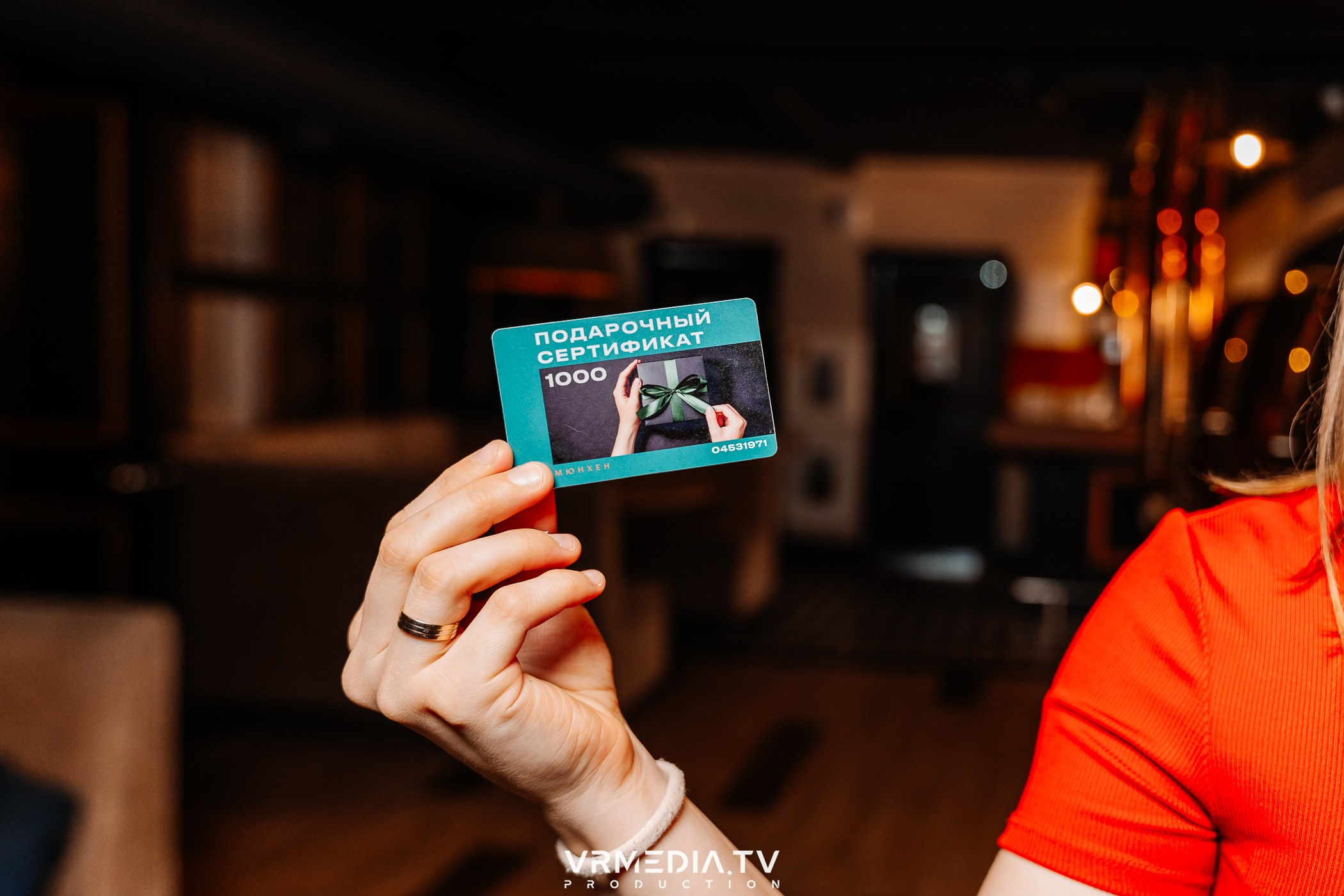 Эйнштейн Party в ресторане «Мюнхен»