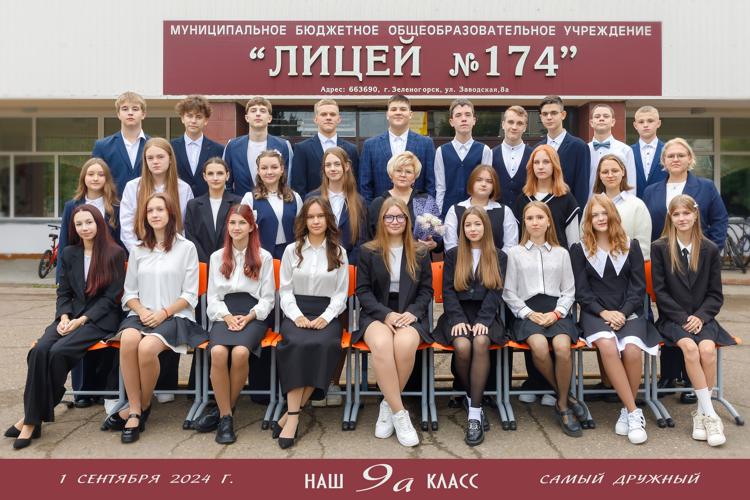 СТАРШАЯ ШКОЛА. Свадебный, семейный, школьный Фотограф и видеограф Худаноговы Александр и Ирина г. Зеленогорск, Красноярск