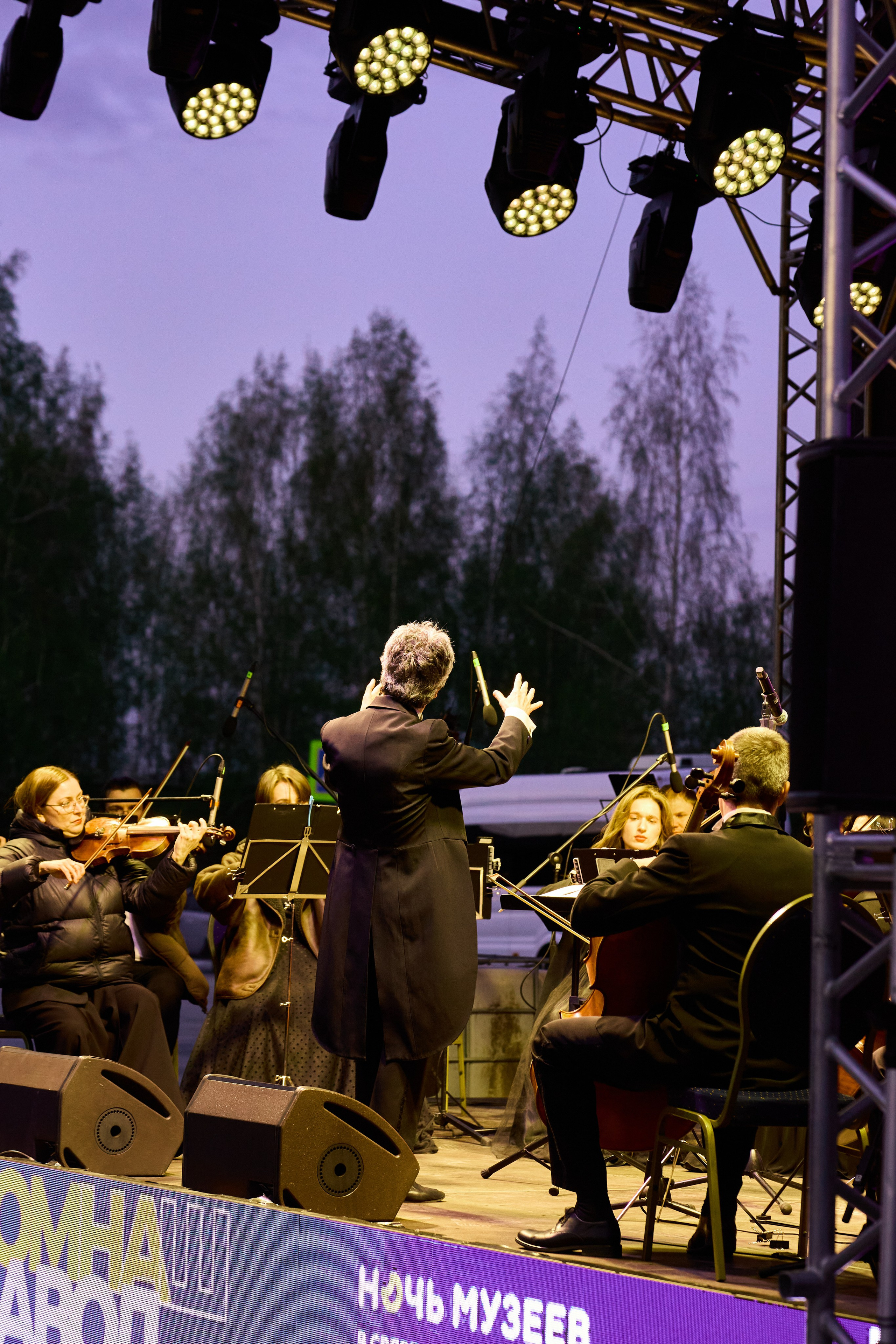 Домна. Фотограф pchemodanov