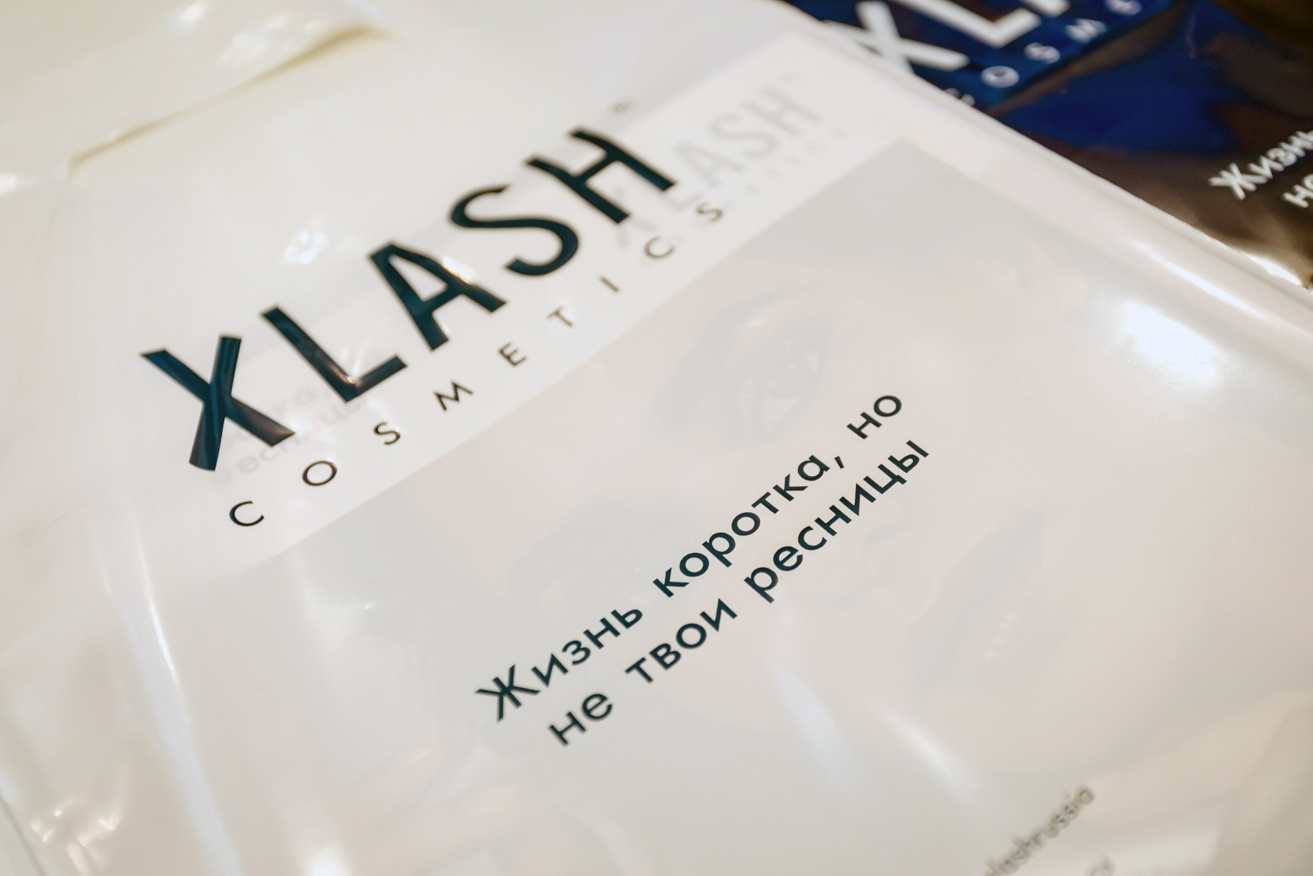 Xlash. Красноярск