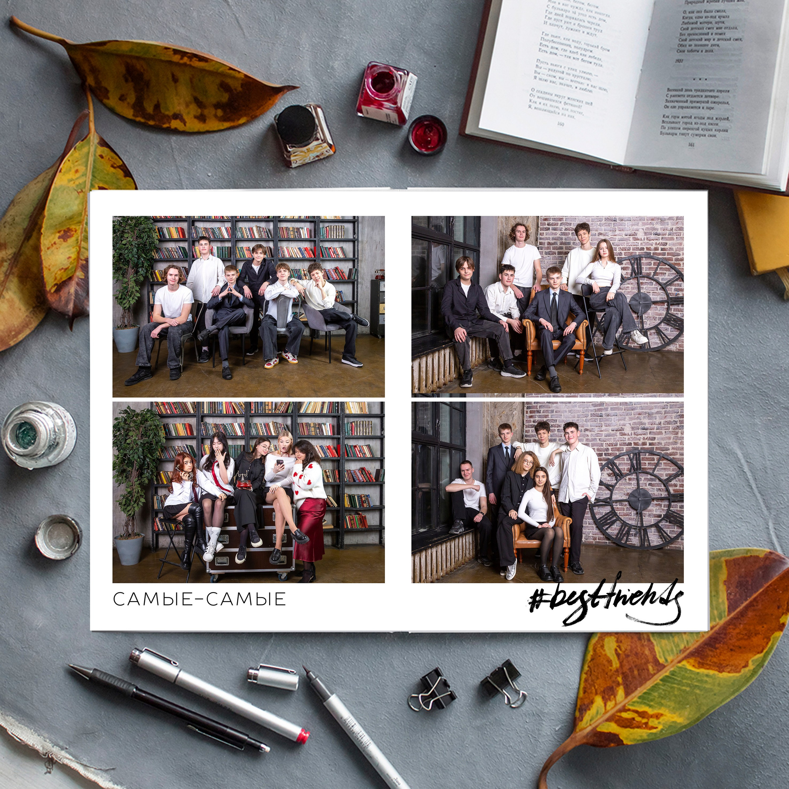 Школьные фотоальбомы Индивидуальный фотоальбом на 3 разворота. Детский Семейный Фотограф из Москвы Вуколова Наталья