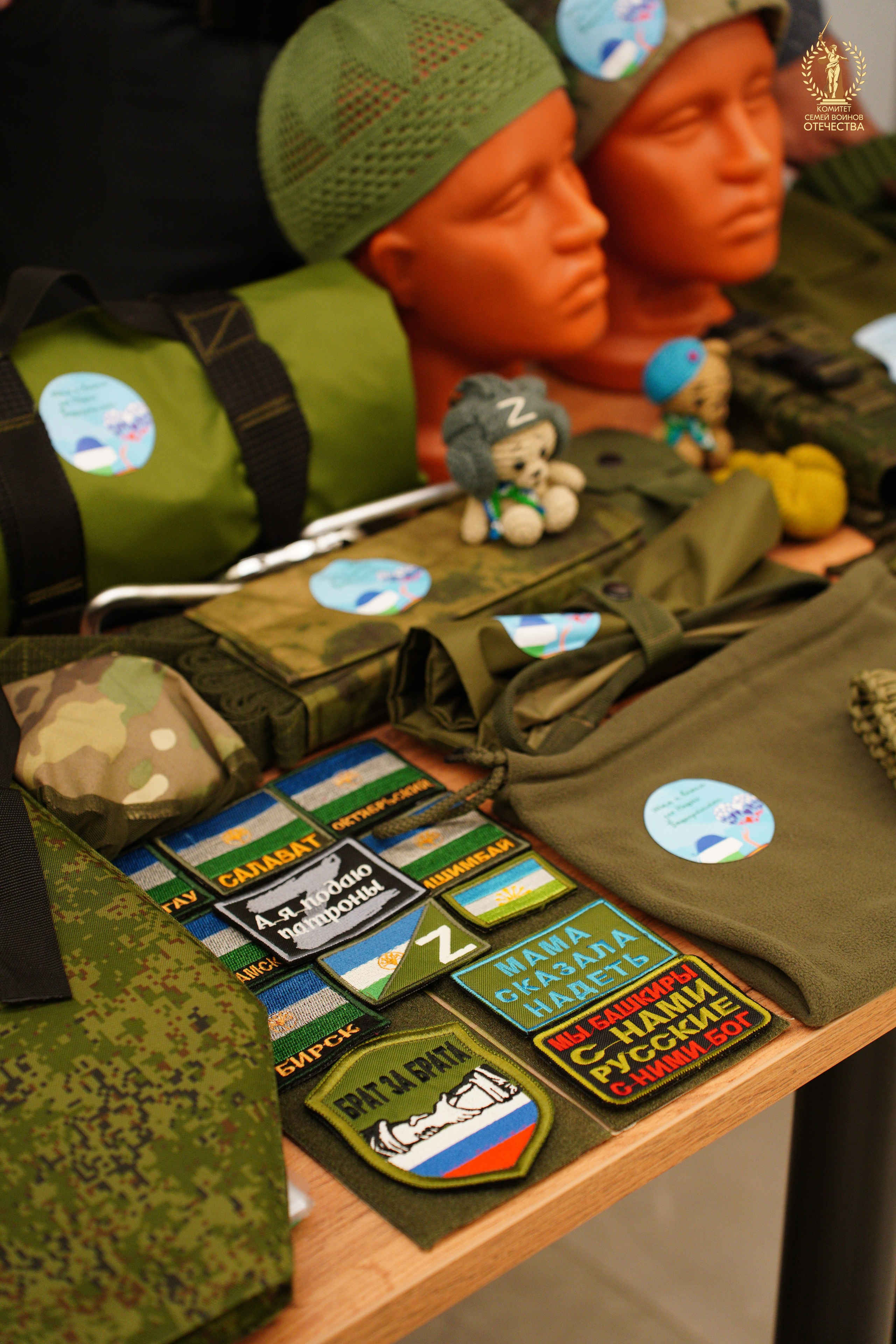 Приволжский Окружной Форум ''КСВО''. Pupov.png