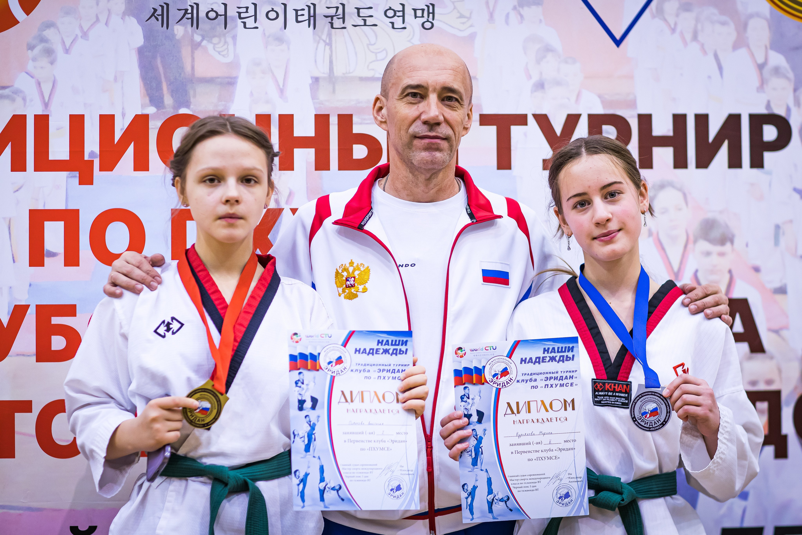 Турнир Федерации детского тхэквондо России по дисциплине ПХУМСЭ. Спортивный фотограф Максим Серегин