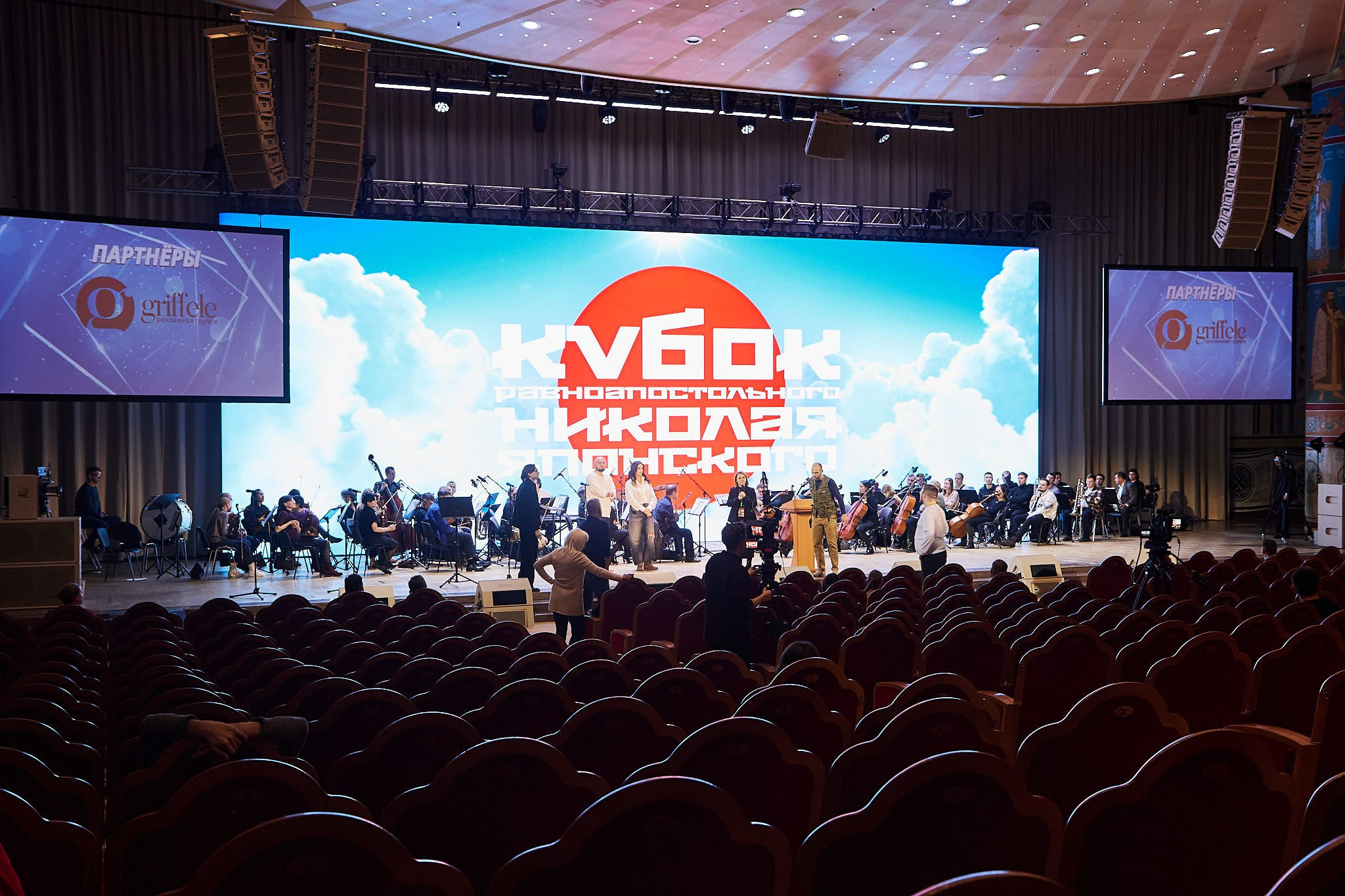 Кубок равноапостольного Николая Японского