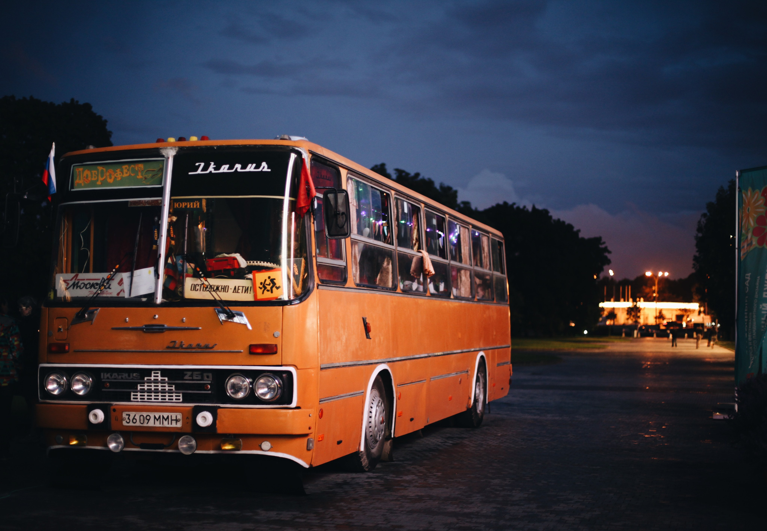 Человек МИРА. Ксения Плотникова