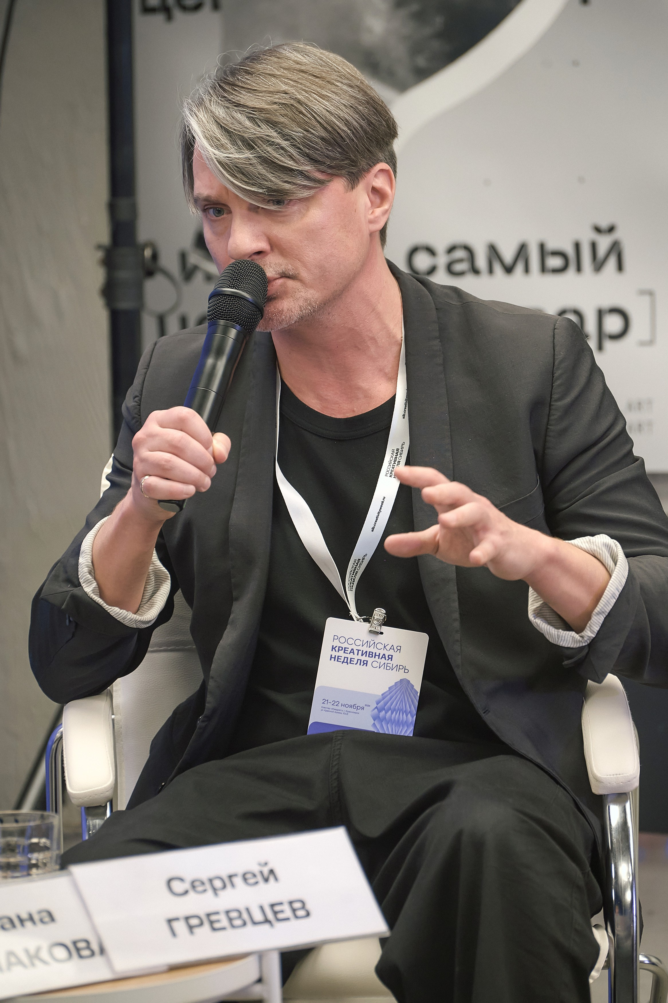 Российская креативная неделя Красноярск (2 дня съёмок). Фотограф Яковлев Роман — Красноярск