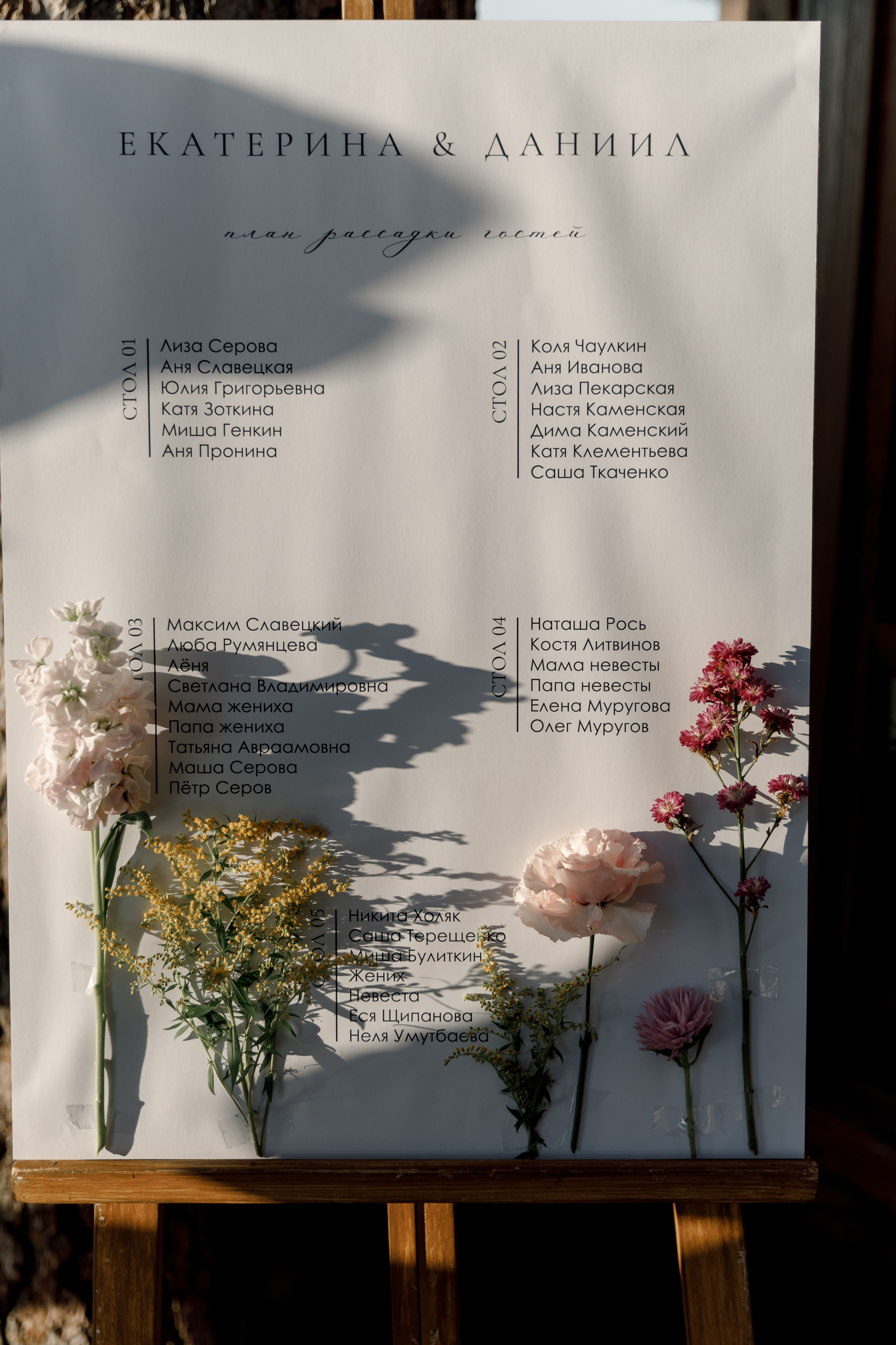 Katerina & Daniil. Свадебный фотограф в Москве и в Санкт-Петербурге