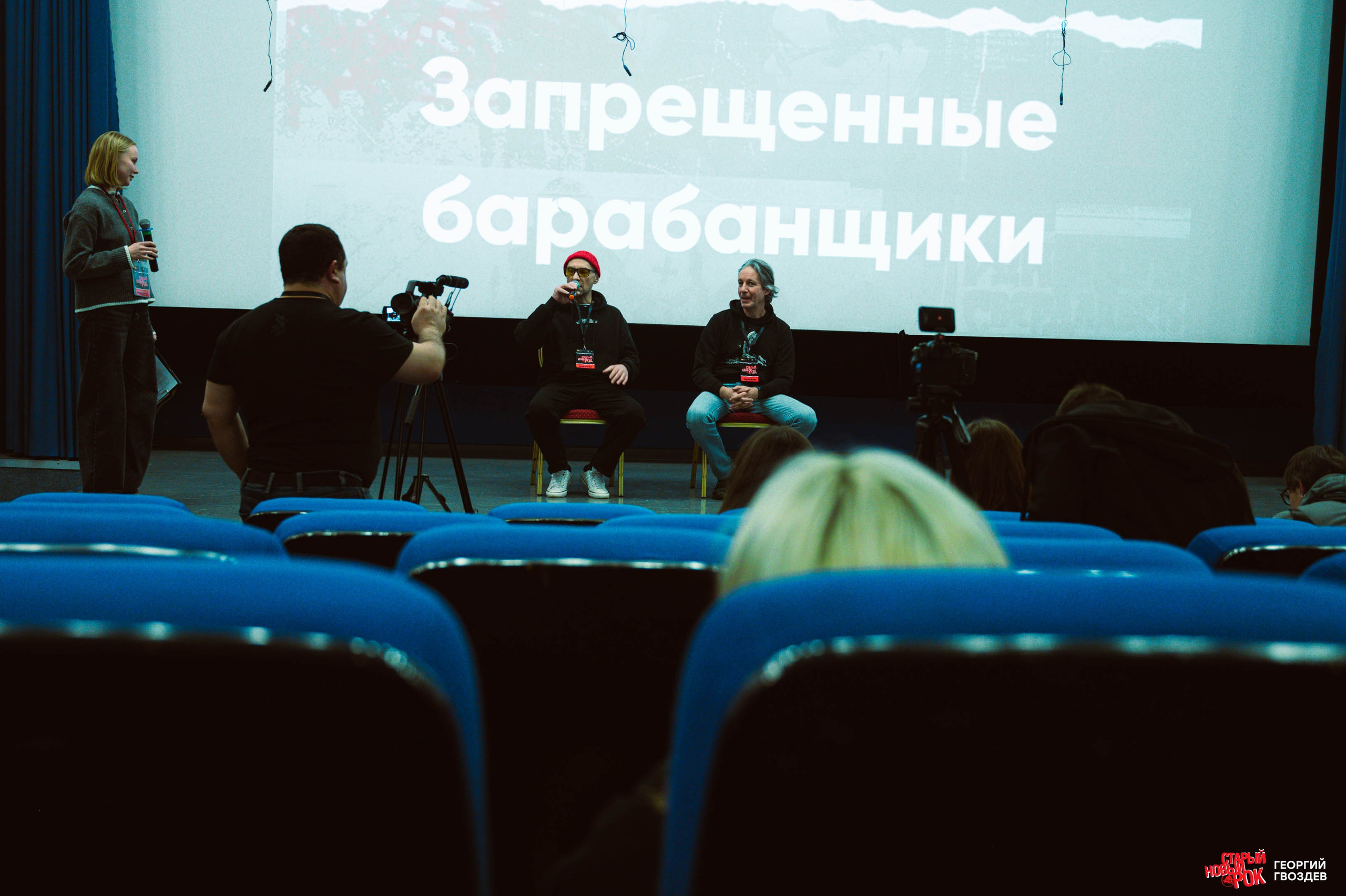 Репортажная съемка: Фестиваль старый новый рок 2026. Репортажный фотограф в Екатеринбурге Георгий Гвоздев