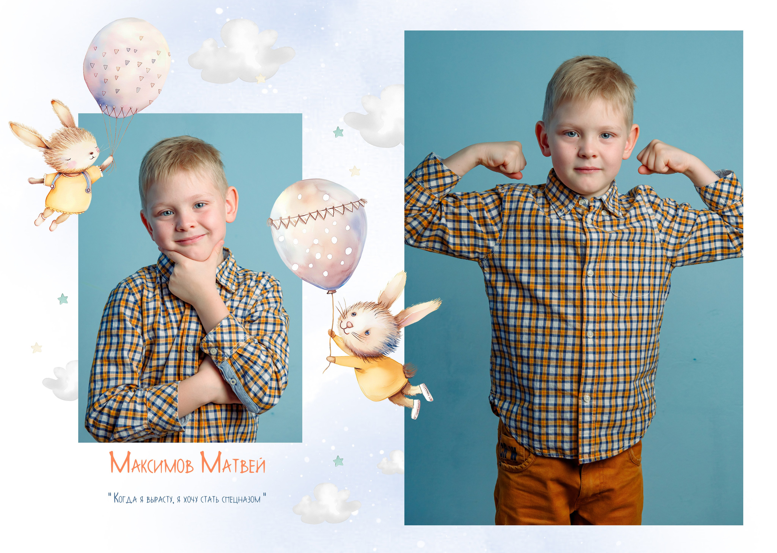 Выпускные Альбомы. Детский-Семейный фотограф Пермь