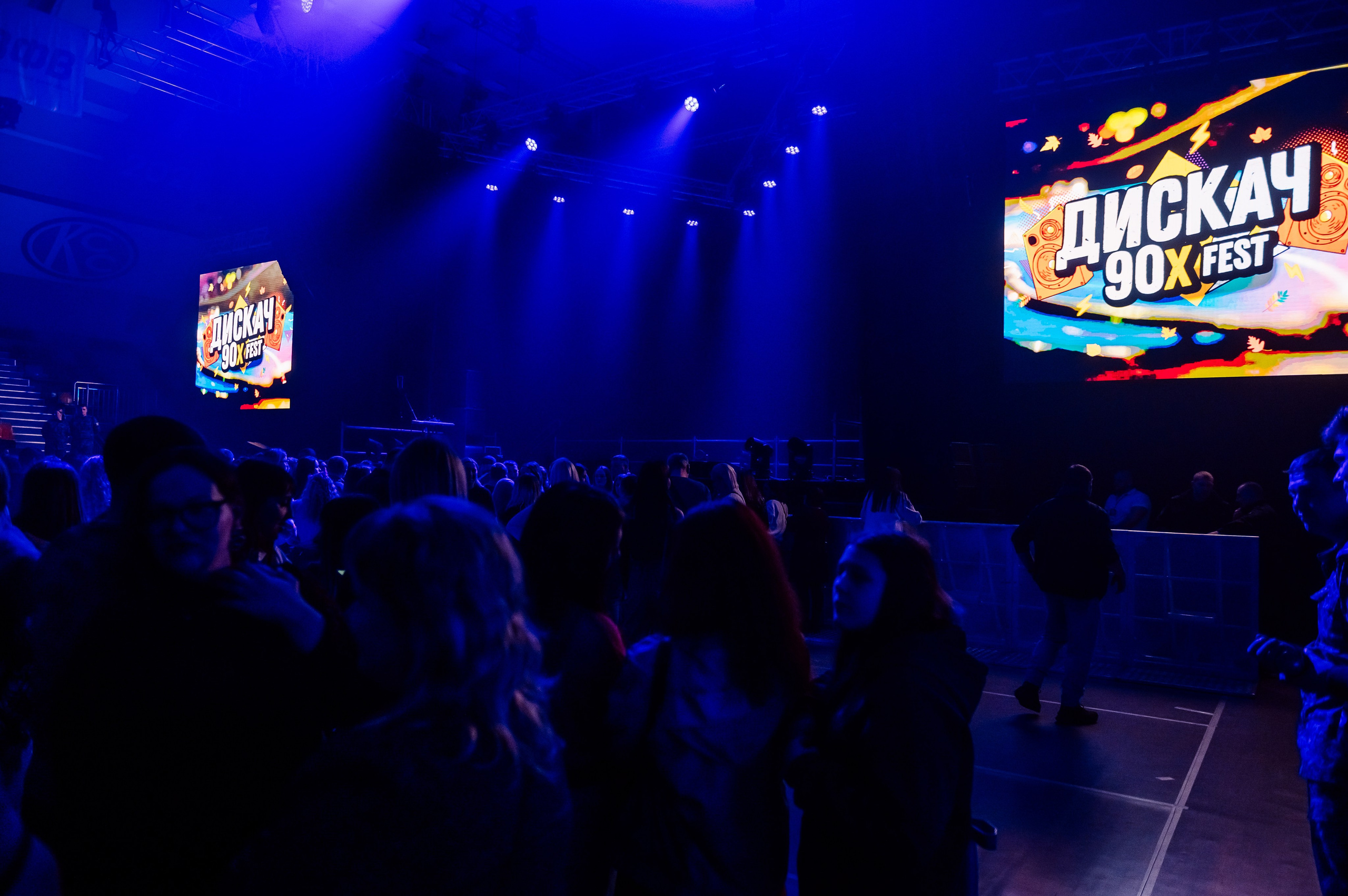 Дискач 90-х в Кемерово, СРК Арена. Детский фотограф, семейный фотограф и репортажи в Кемерово