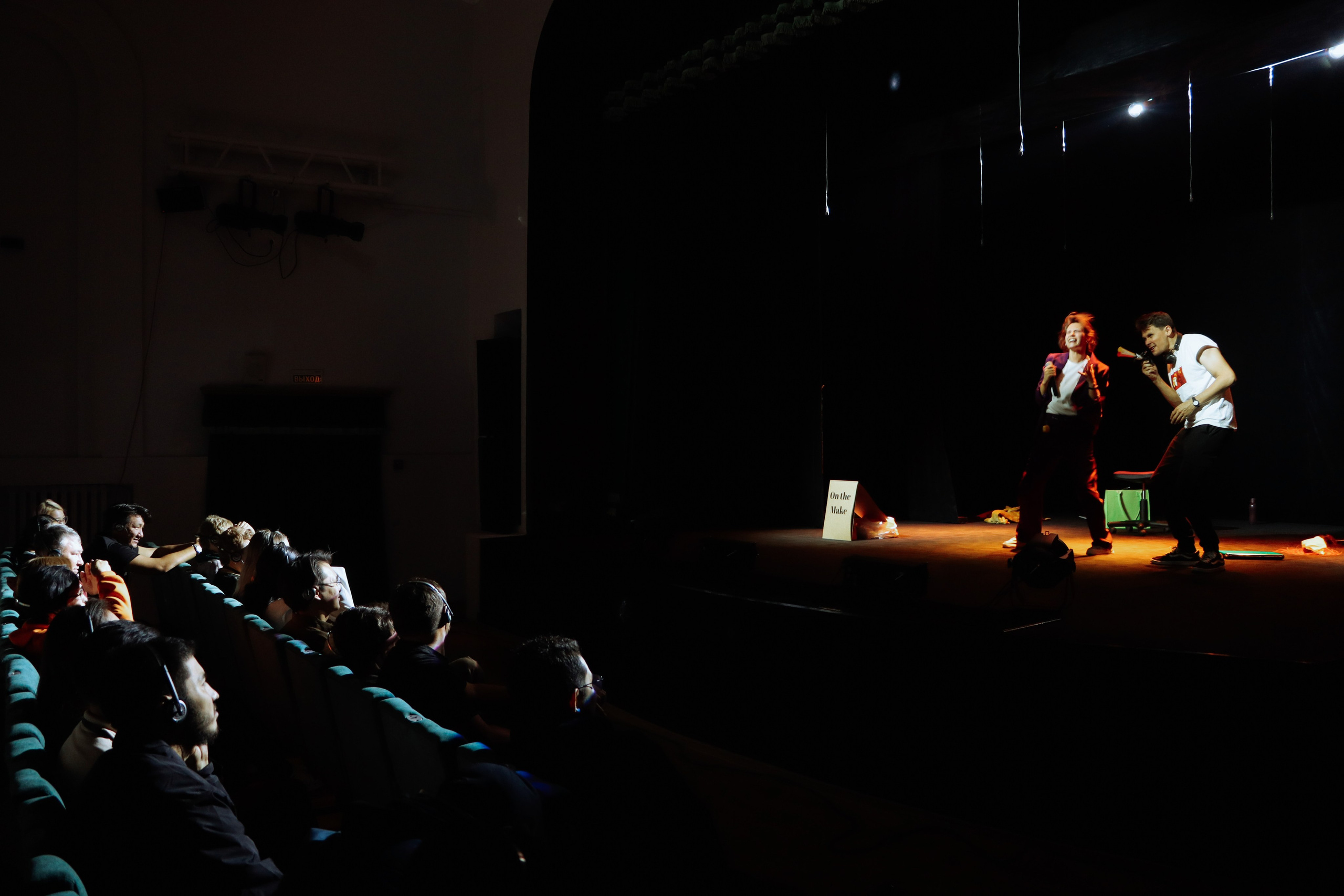 Фото. Международный театральный фестиваль-лаборатория «QITFest»