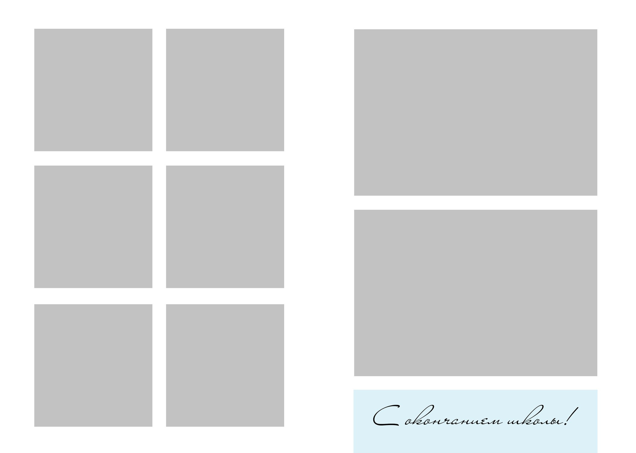 ВЫПУСКНОЙ АЛЬБОМ. Medlori fotobook Выпускные альбомы в Липецке Лариса Медведева