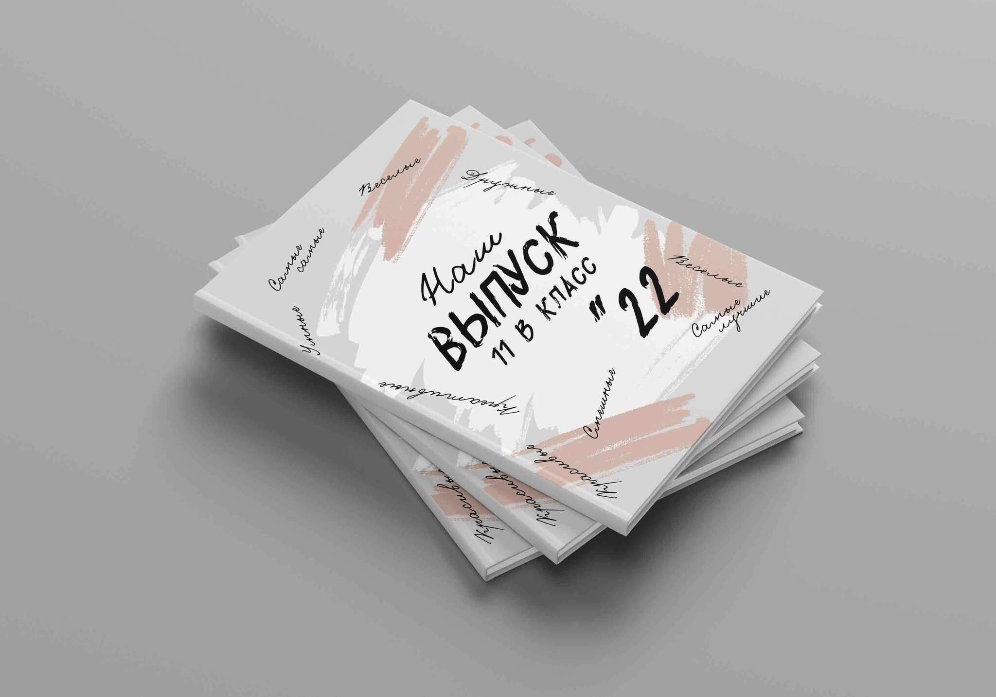 Выпускной альбом, Цитаты для выпускного альбома. medlori Выпускной альбом в Липецке Медведева Лариса  Шаблоны фотокниг, шаблоны макетов, дизайны для альбома, Дизайн школьного альбома, скачать дизайн, PSD макет фото книги, PSD дизайн, шаблоны для фотографов, макеты дизайнов альбомов, дизайн альбома для детского сада, дизайн альбома для старшей школы, дизайн выпускного альбома скачать, шаблон фотокниги для детского сада, шаблон выпускного альбома для детского сада, шаблон альбома для старшей школы, шаблон альбома для первоклассников 1 класс, шаблон альбома для начальной школы 4 класса, шаблон альбома для 9 класса, шаблон альбома для 11 класса, мокапы для рекламы выпускных альбомов и&nbsp;фотокниг, цитаты для выпускных альбомов фотокниг.Дизайн, Выпускные альбомы в&nbsp;Липецке, medlori fotobook фотограф Медведева Лариса, контактный номер телефона 89995303953 шаблоны макеты фотокниг