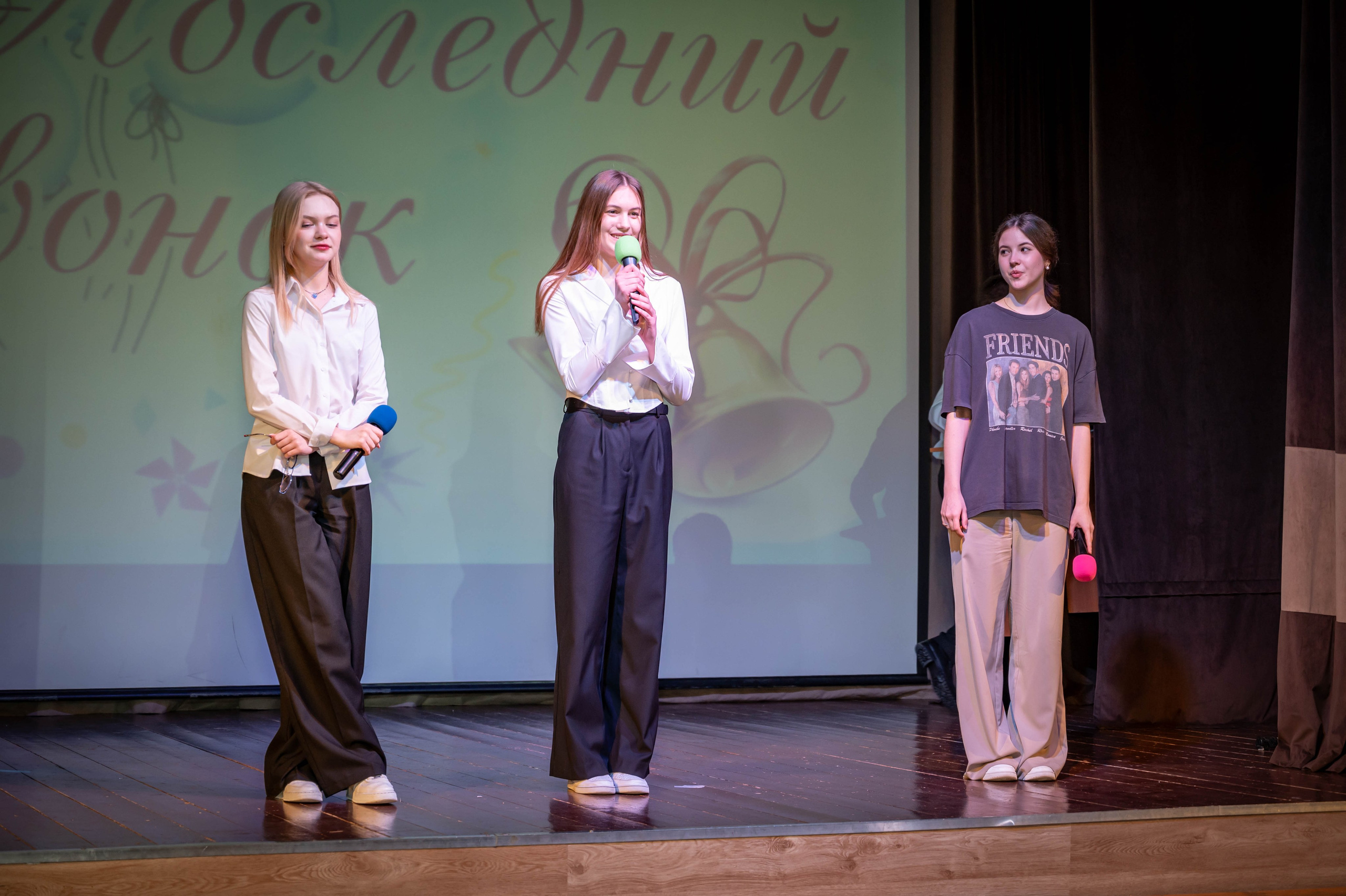 Последний звонок