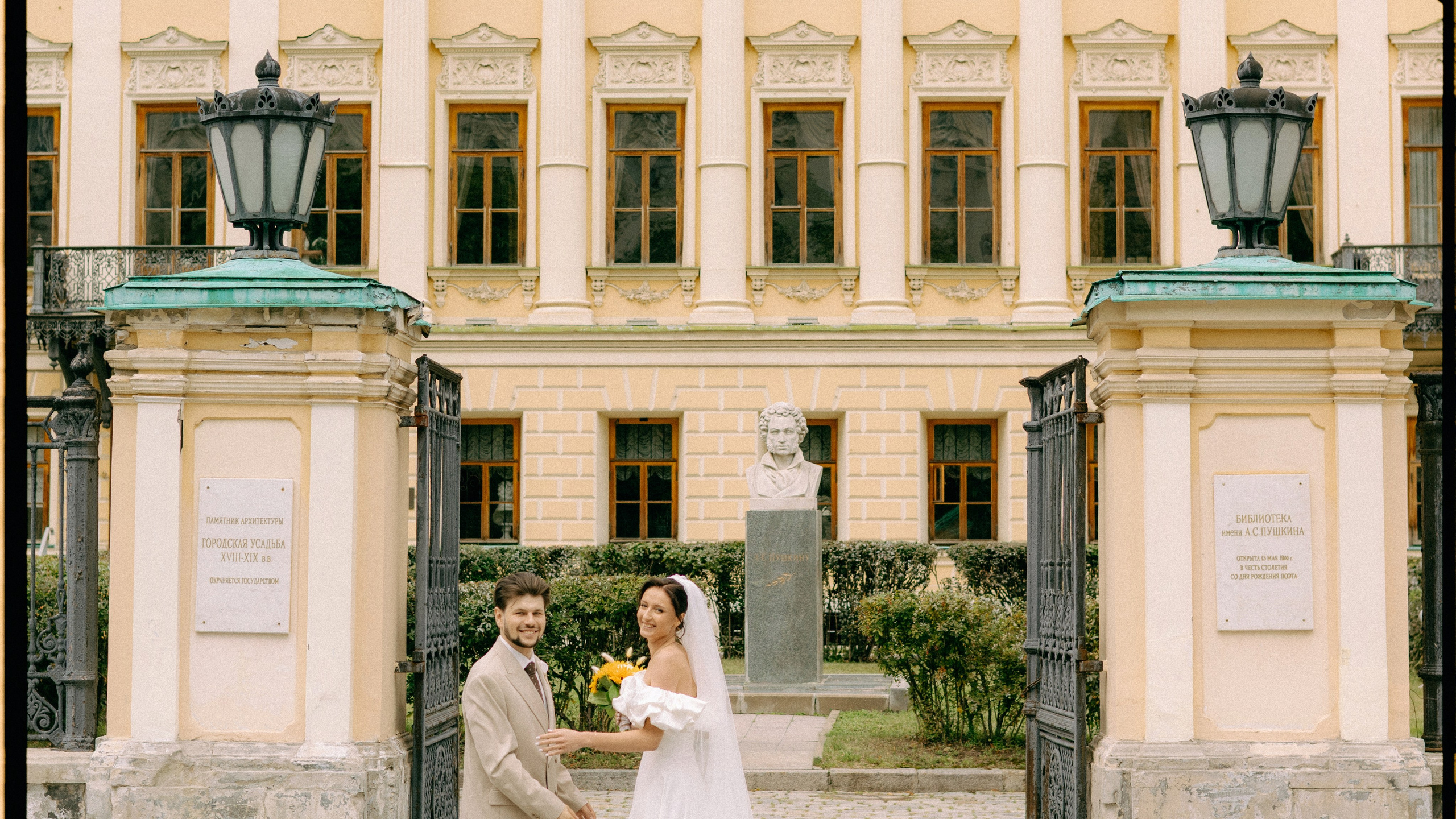 Вадим и Марина. Репортажный и свадебный фотограф в Москве Елизавета Кирдейко