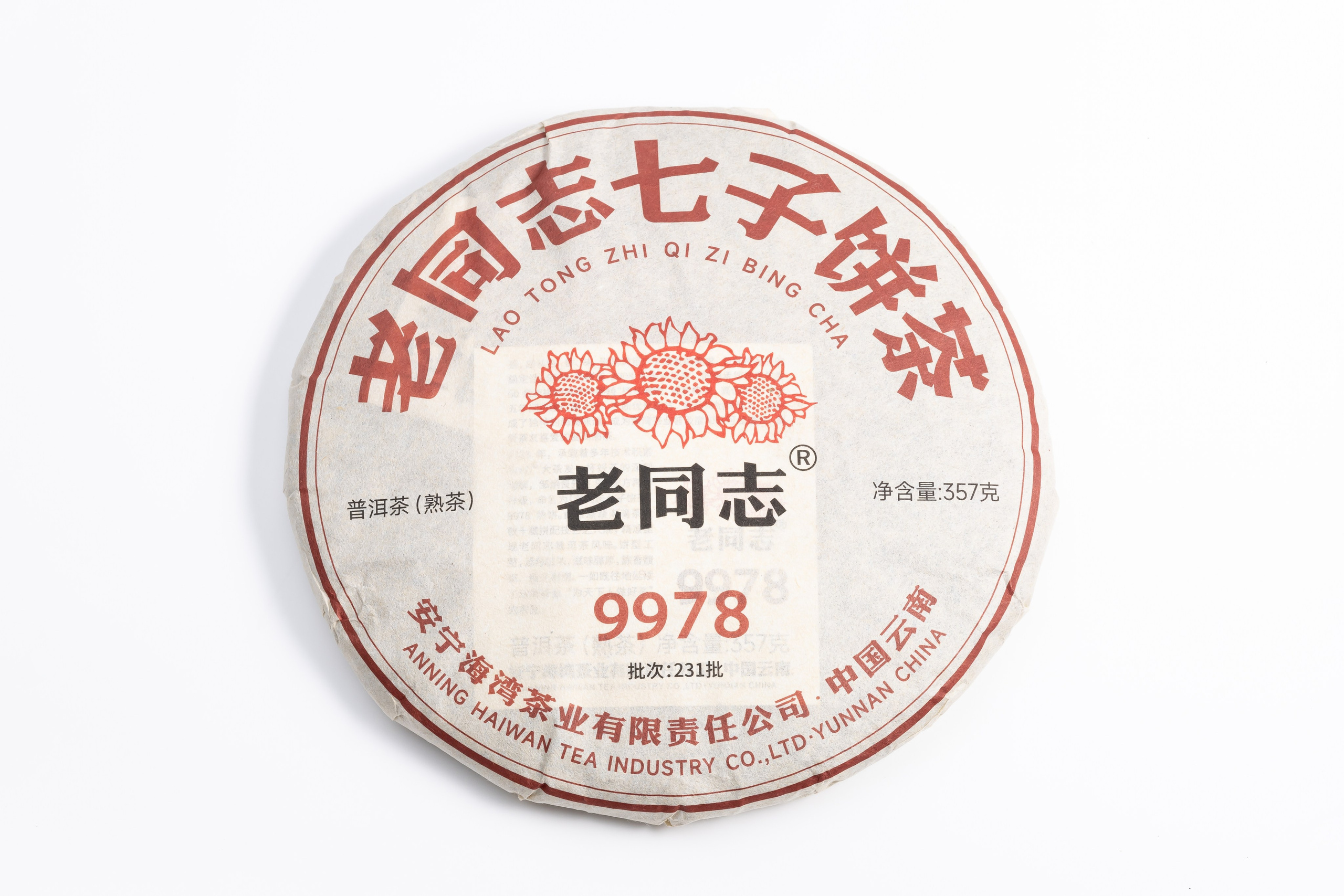 Предметное фото на белом фоне в Астане. Рекламный фуд фотограф и видеограф в Астане Алина Лысенко