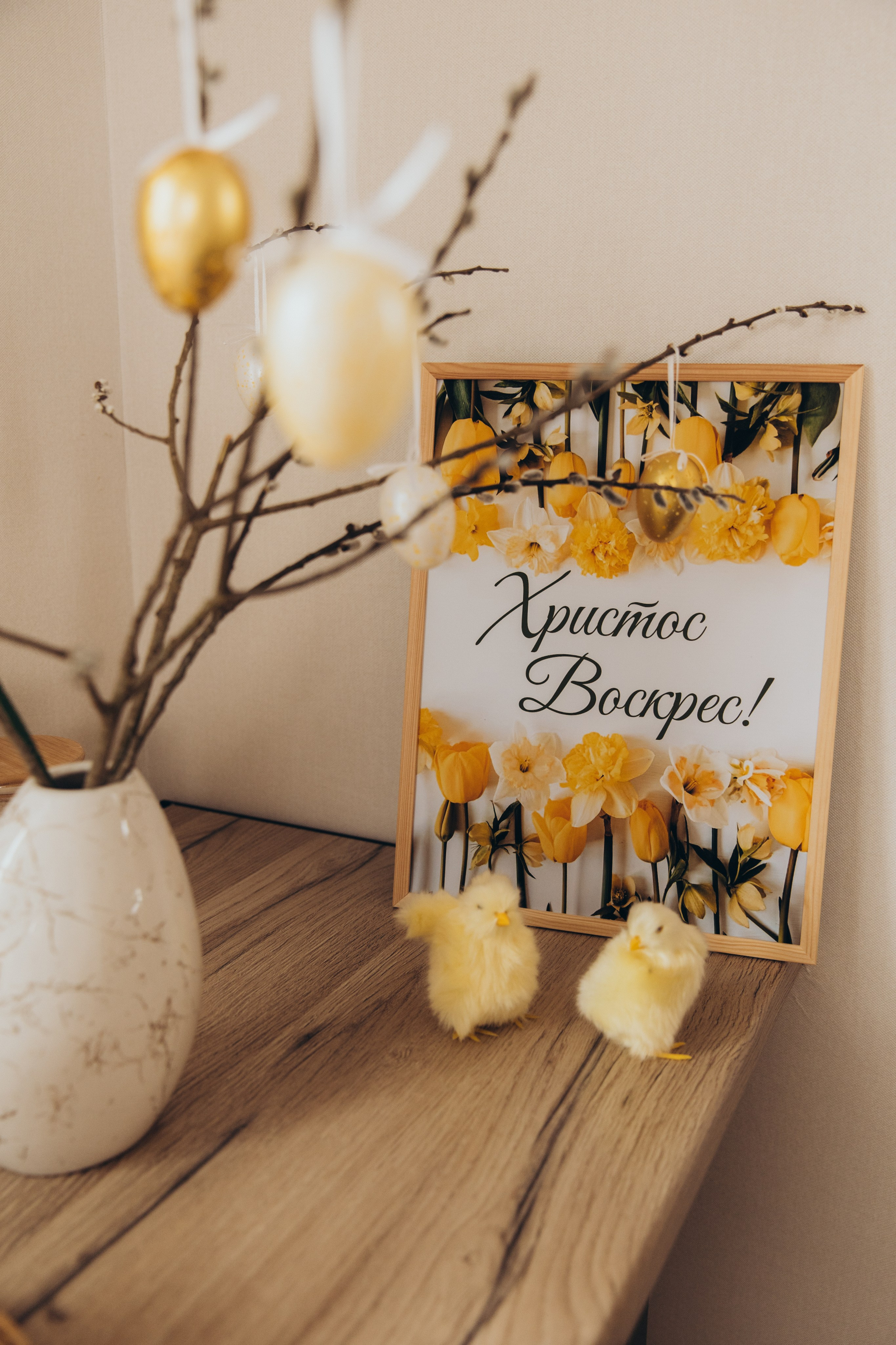 Светлой Пасхи. Свадебный и семейный фотограф в Белгороде Евгения Курочкина