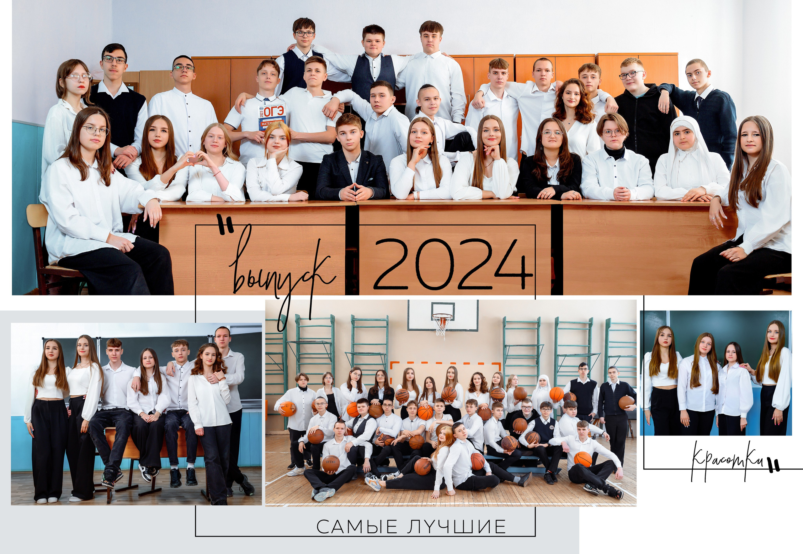 МИНИ школа. Выпускные альбомы в Туле и Тульской области для школ и детских садов