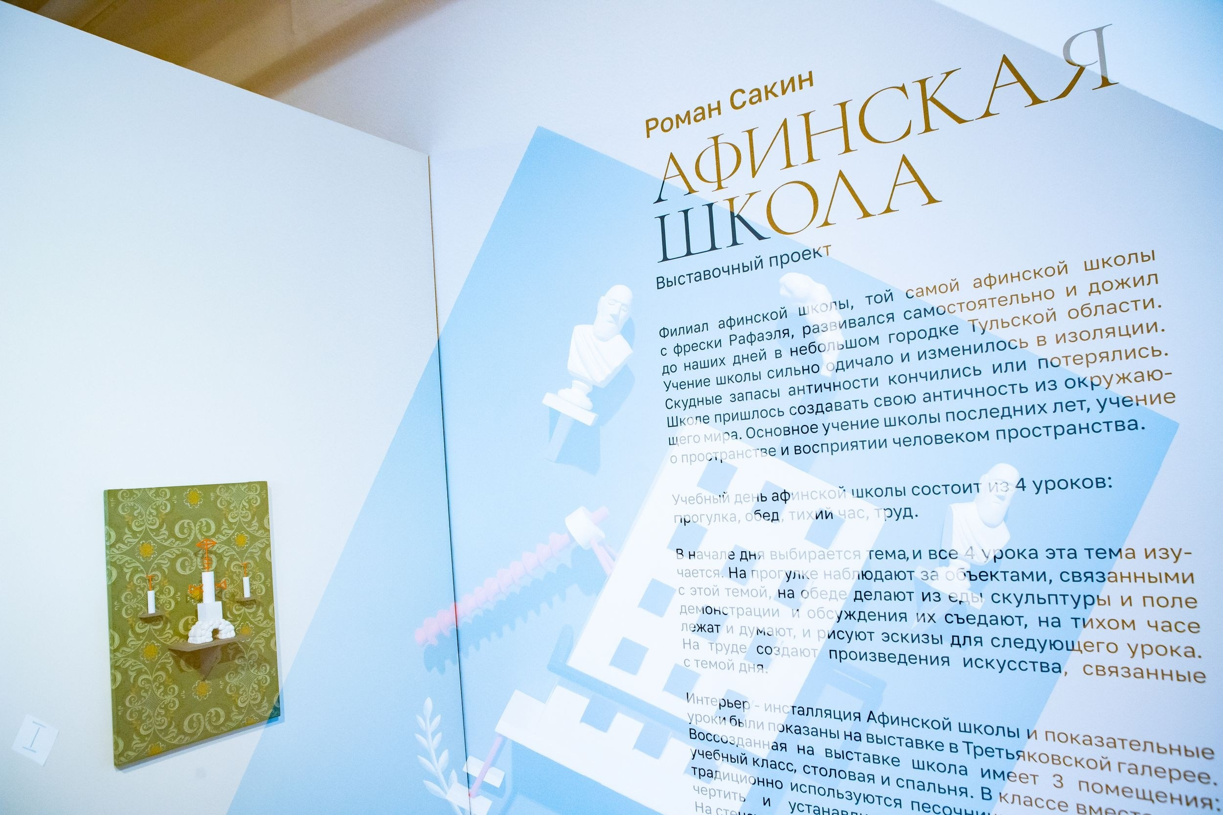 Двойная экспозиция. Репортажный фотограф Алексей Пирязев