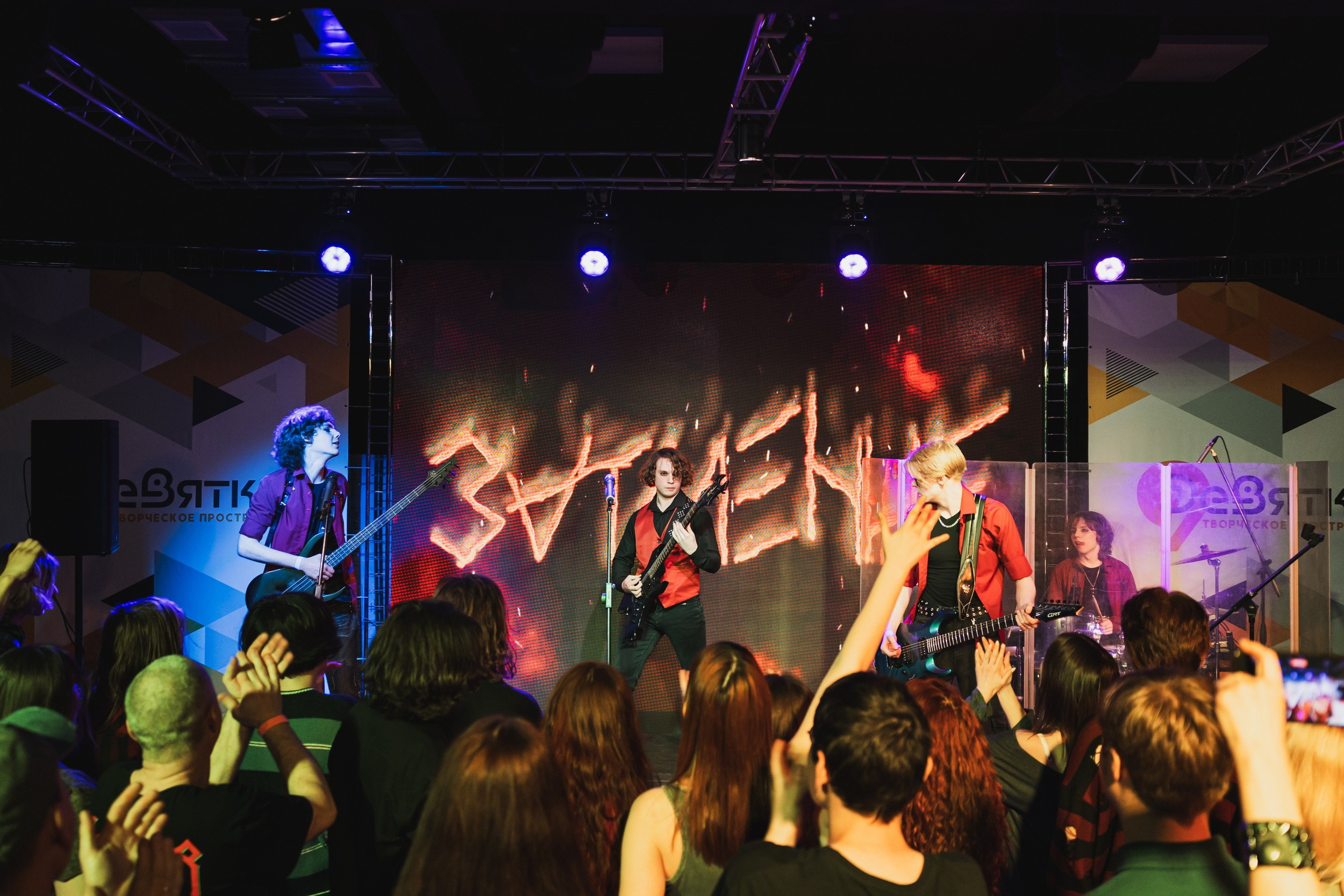 МолоТняк 2026 (26 апреля 2026). Репортажный фотограф Алексей Пирязев