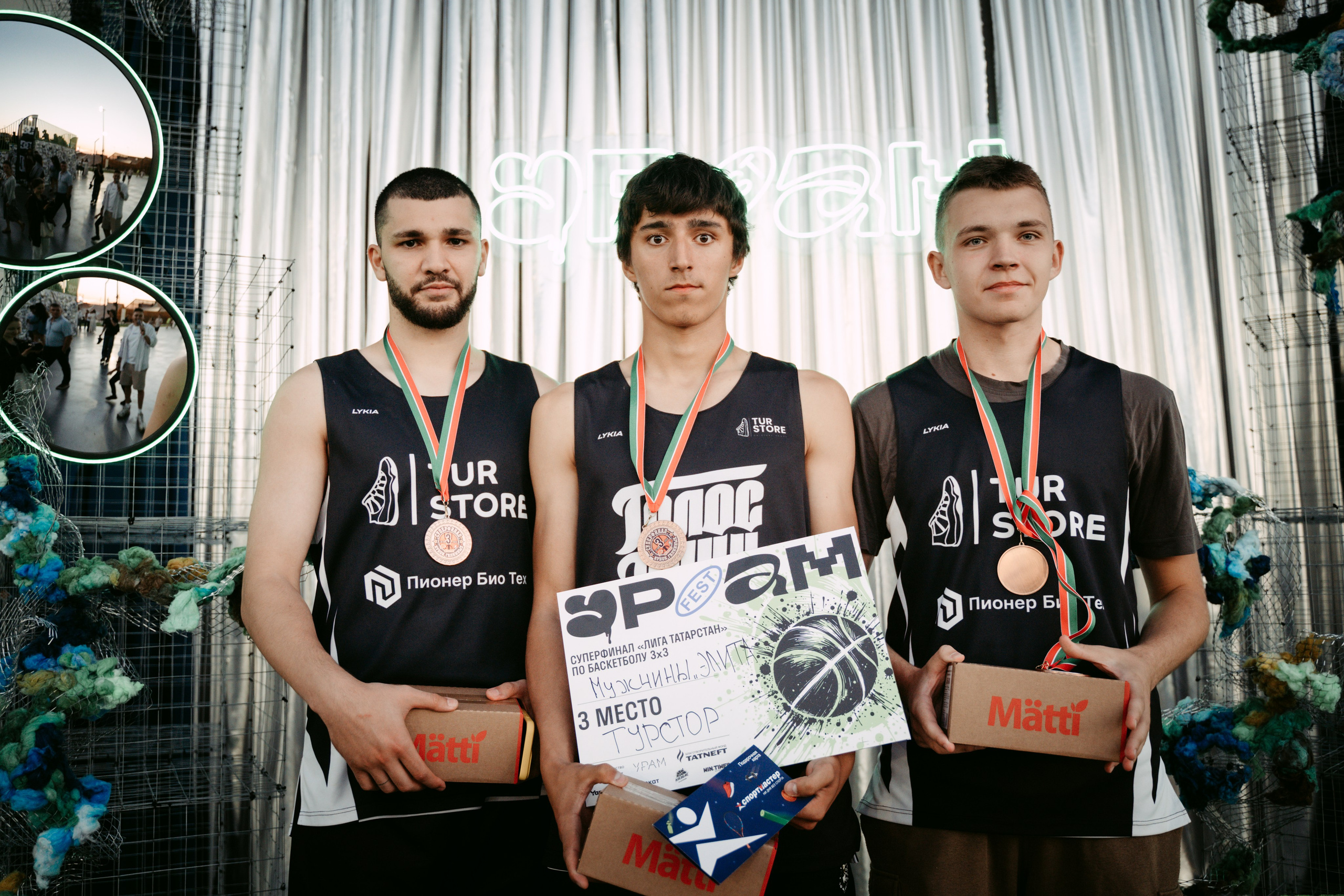 URAM FEST 2024. Главная