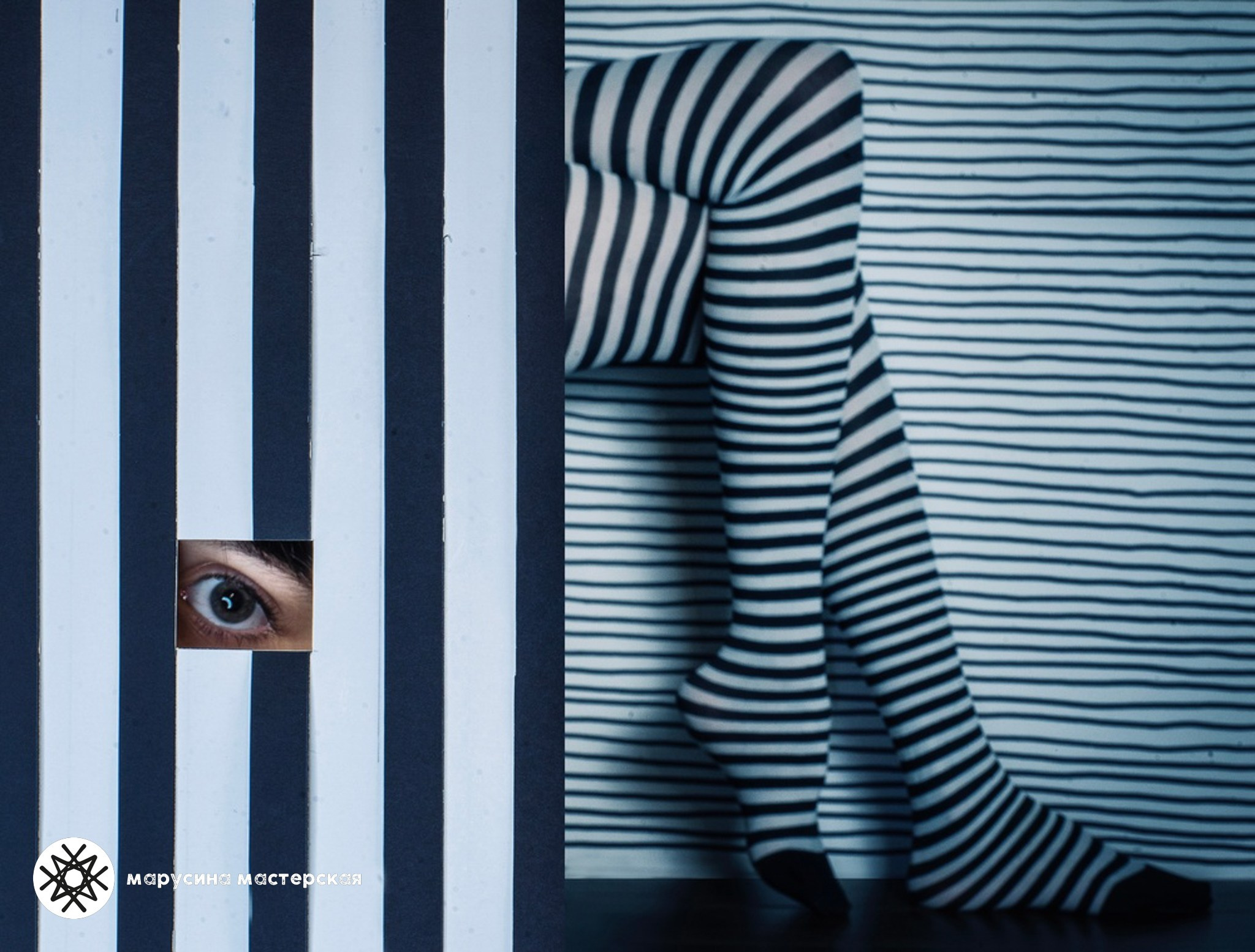 Алина Санду