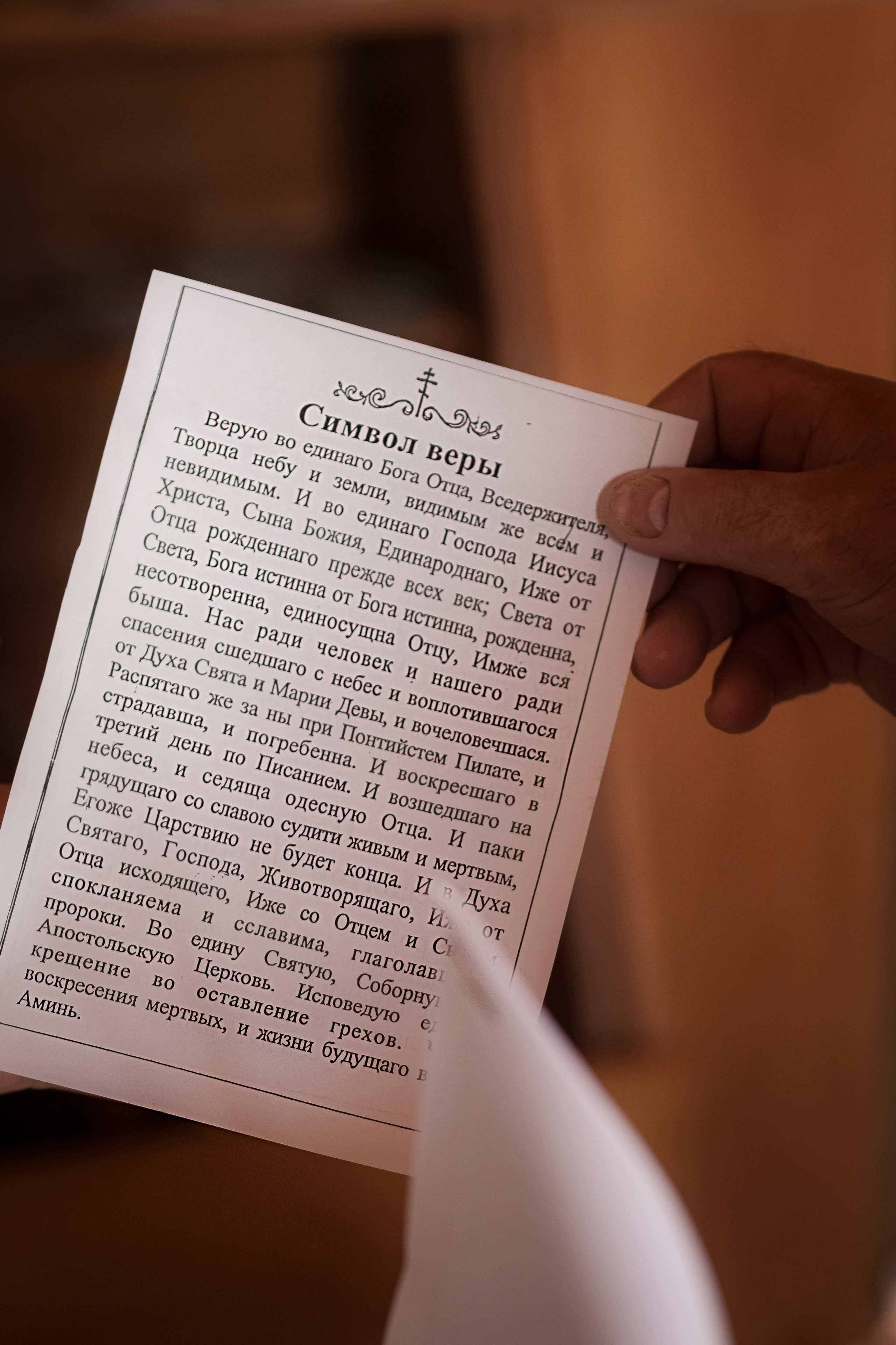 Воцерковление Светланы. Съемка Таинств Крещения Венчания, детские и семейные съемки в Пензе