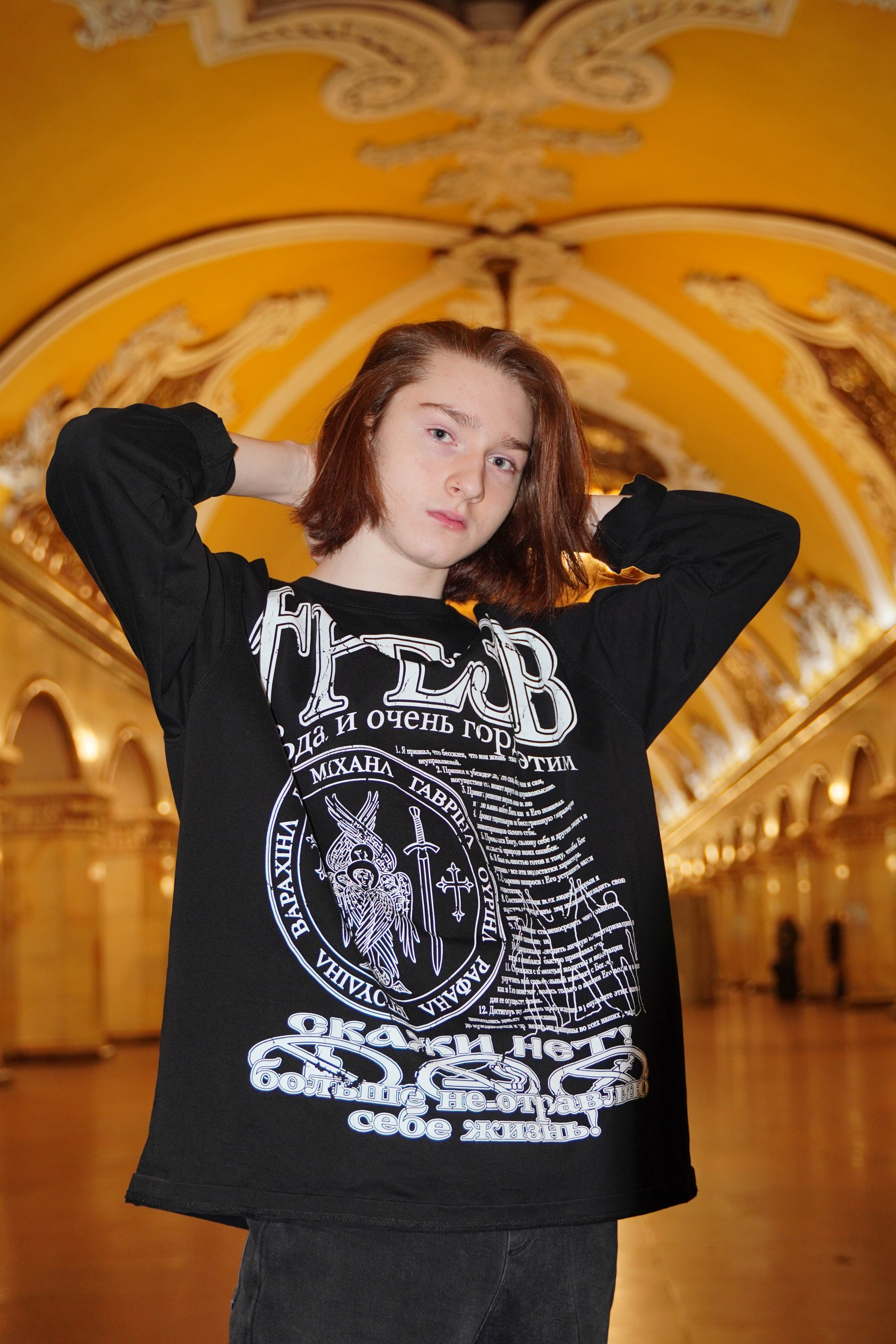 Мирон. Видео и Фото