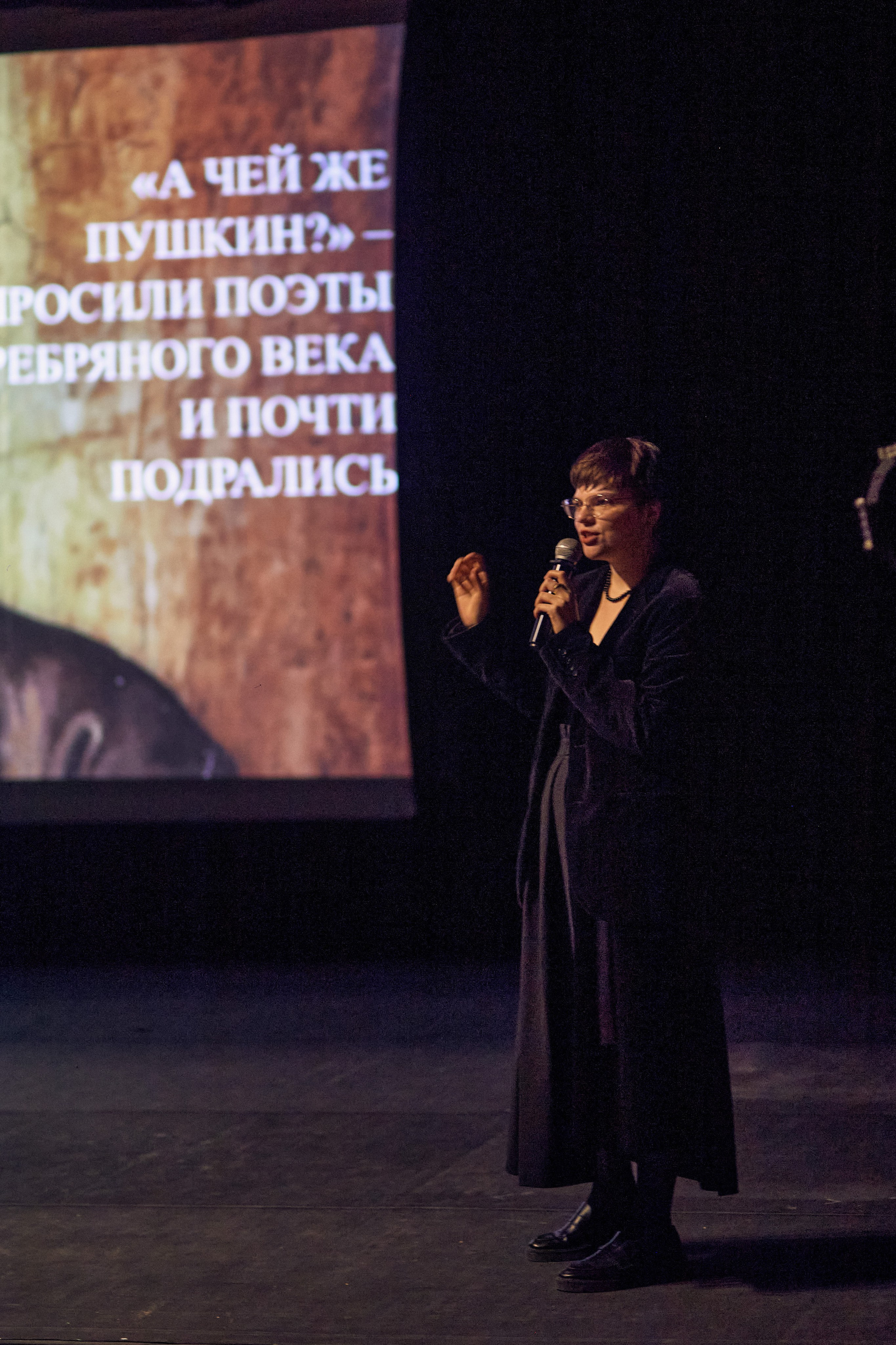 Ночь искусств 2024 в театре драмы им. М. Горького. Фотограф Юлия Маринина