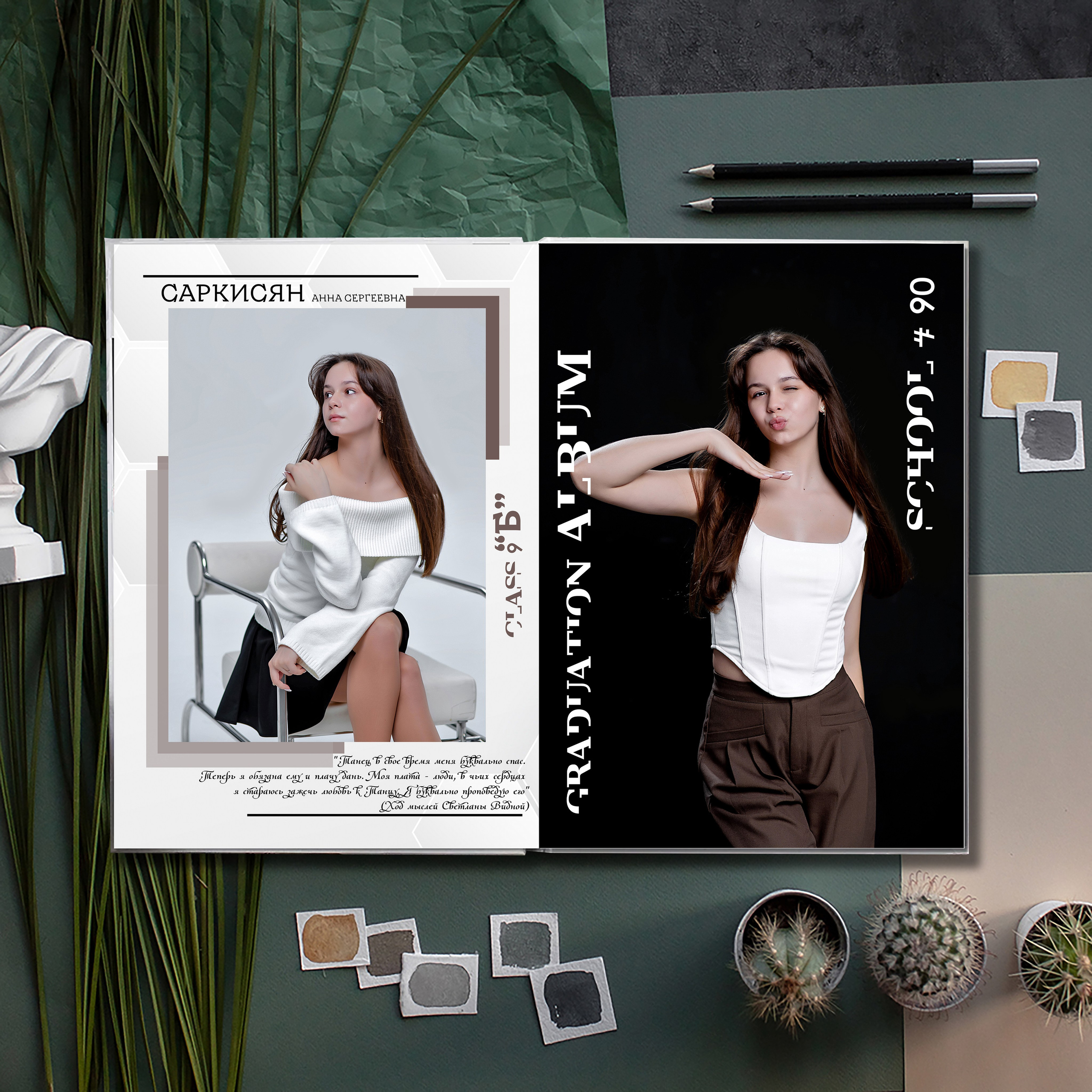 Выпускной альбом для выпускников школы (Дизайн № 218). Современные Выпускные Альбомы в Ростове-на-Дону