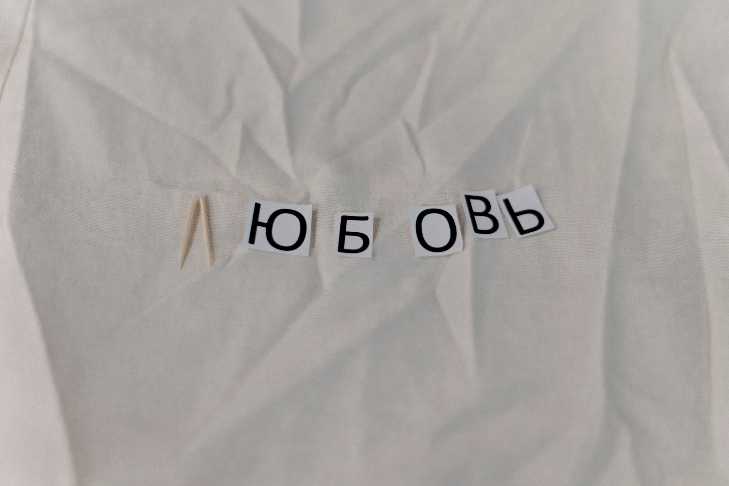 Azat & Asem. Свадебный и семейный фотограф в Новокузнецке Кемерово Новосибирске Богульская Ульяна