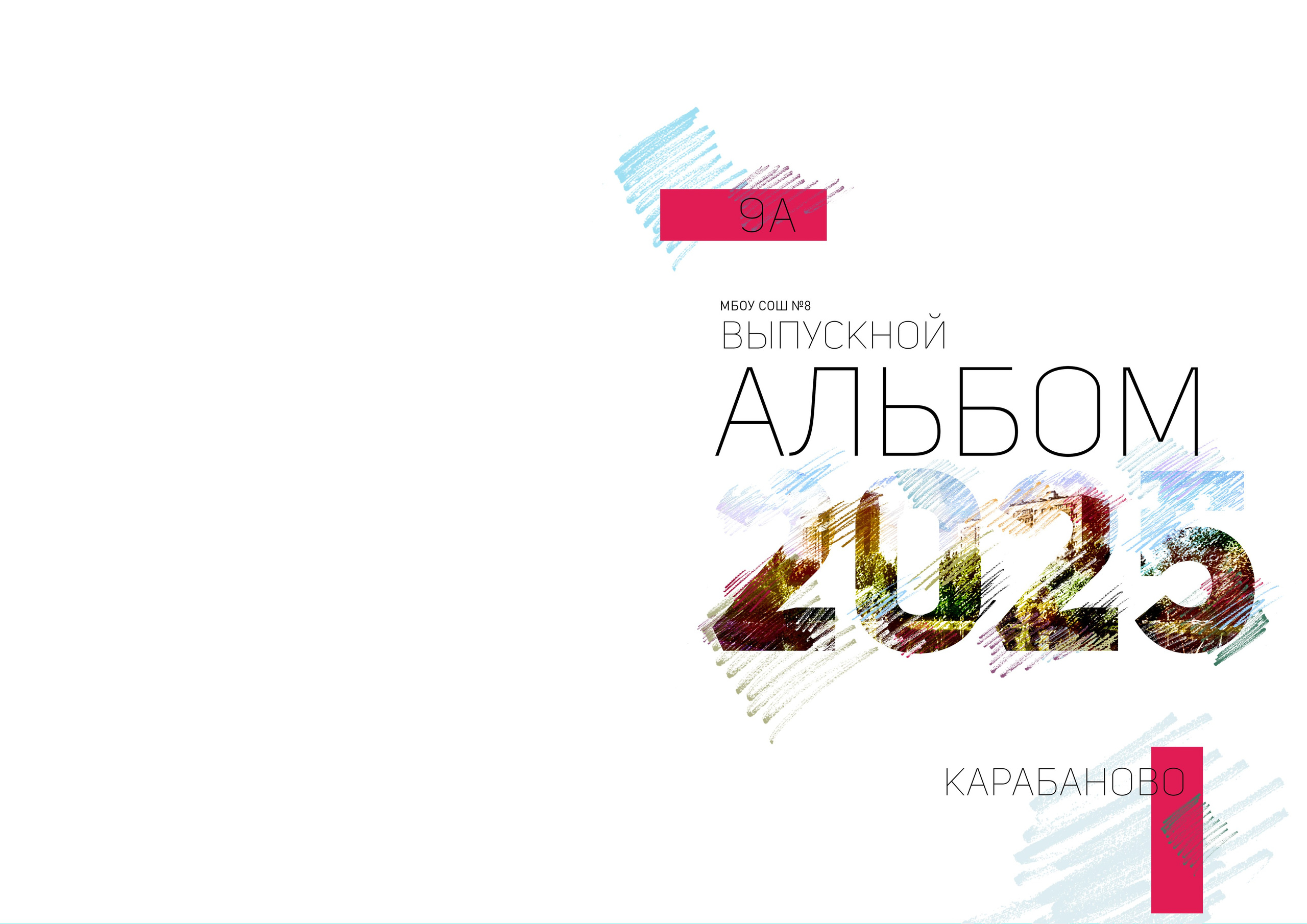 Каталог старшие общ верст М. Wowbooks.ru