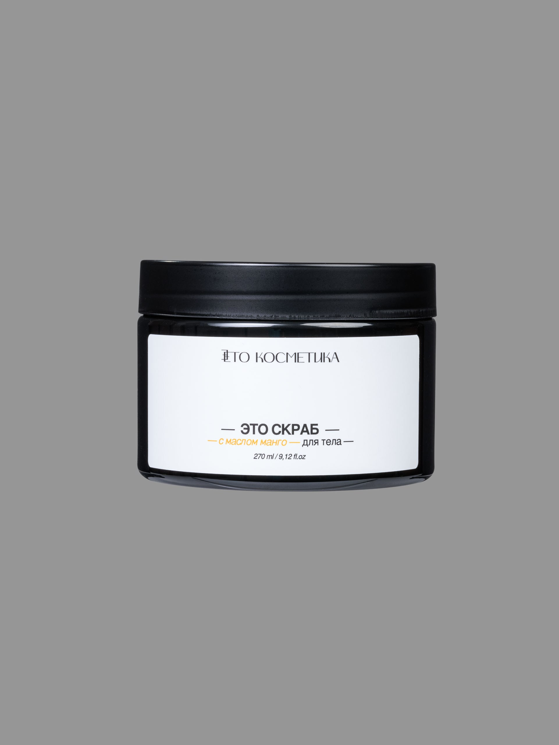 Предметные съёмки косметики и средств гигиены