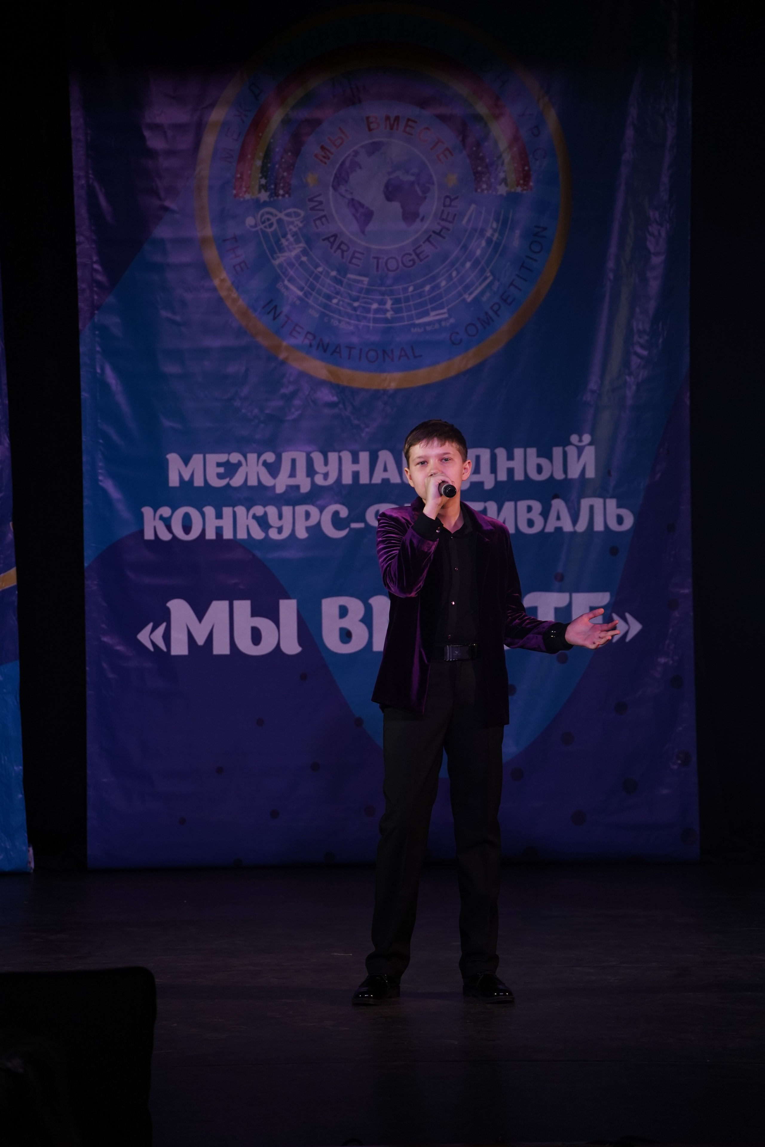 «МЫ ВМЕСТЕ» КОНЦЕРТ. Коммерческий фотограф|Детский фотограф в Самаре Плетнева Евгения