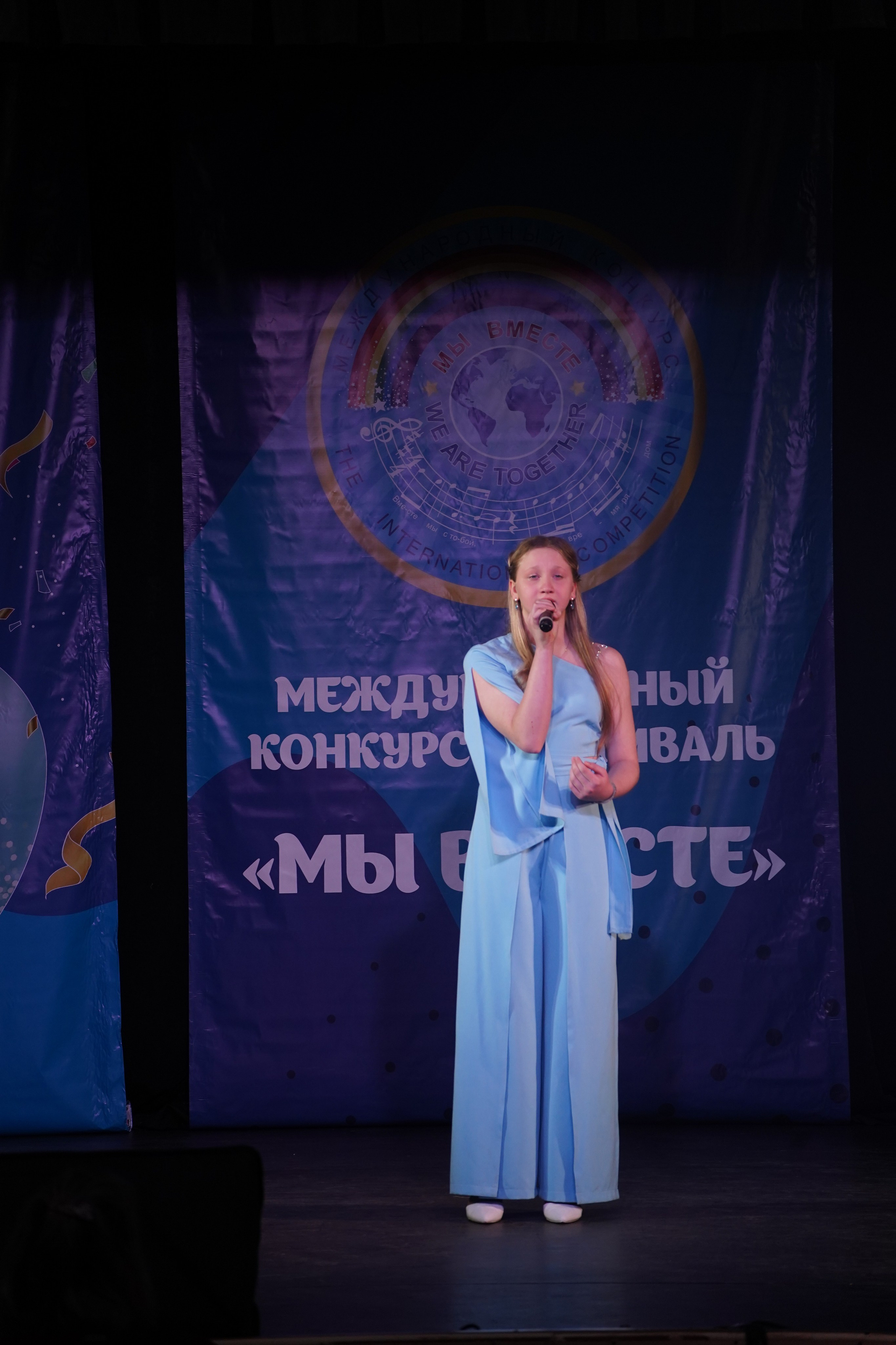 «МЫ ВМЕСТЕ» КОНЦЕРТ. Коммерческий фотограф|Детский фотограф в Самаре Плетнева Евгения