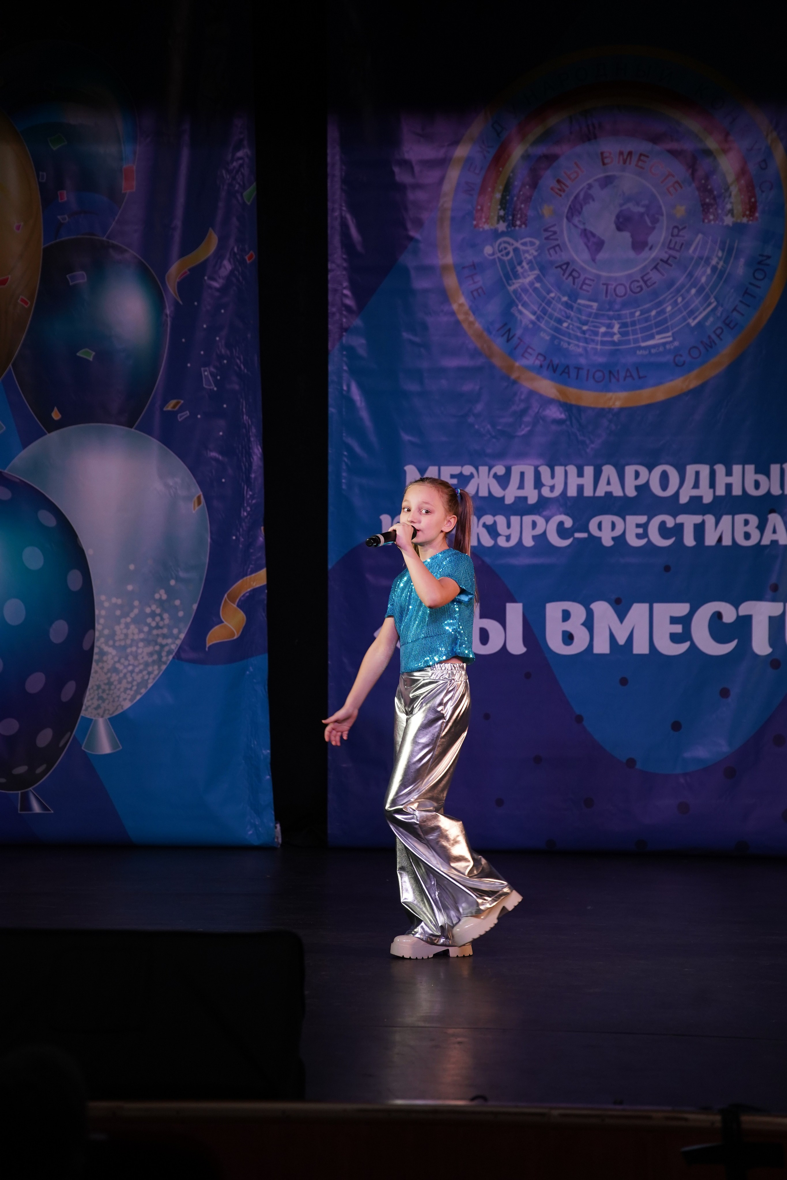«МЫ ВМЕСТЕ» КОНЦЕРТ. Коммерческий фотограф|Детский фотограф в Самаре Плетнева Евгения