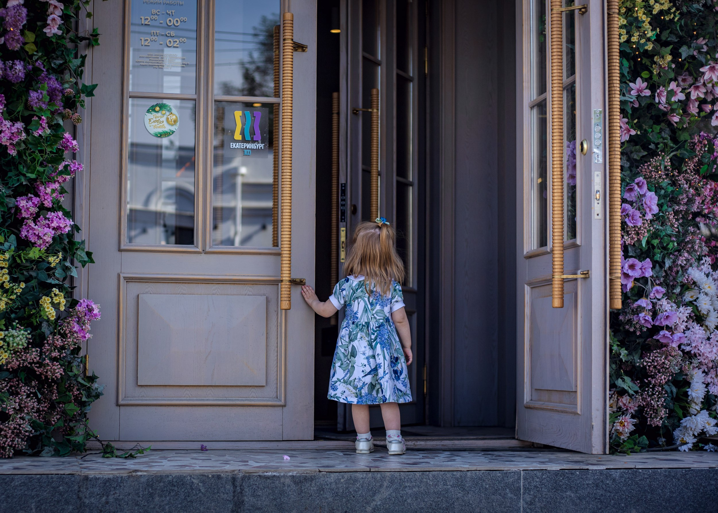 Фотопрогулка. Евгений Калугин фотограф в Екатеринбурге и Свердловской области