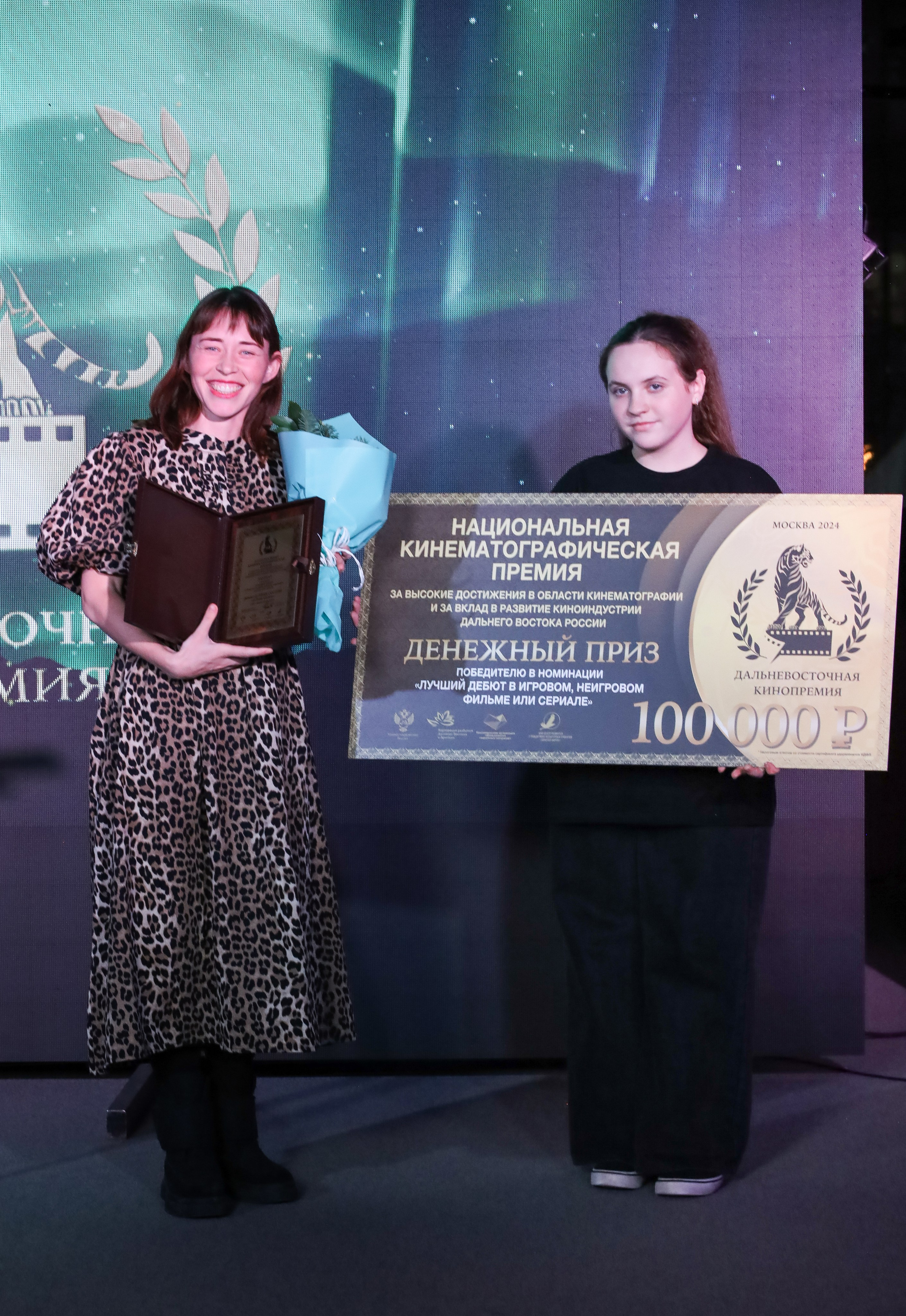 ДАЛЬНЕВОСТОЧНАЯ КИНОПРЕМИЯ 2024. Фотограф мероприятий Ирина Каширина